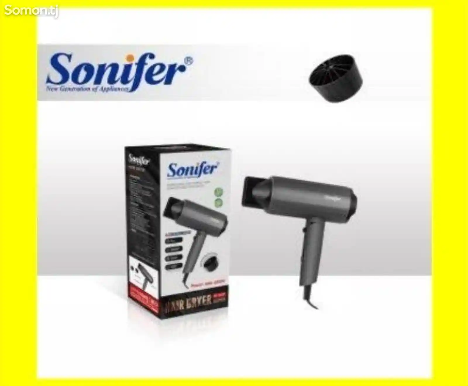 Фен для волос Sonifer 9625-1