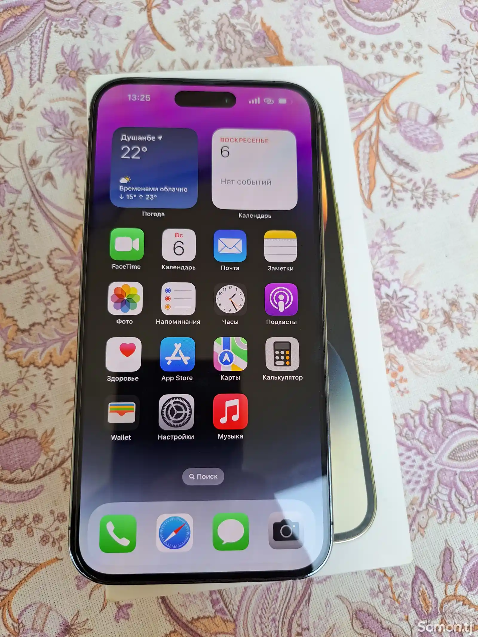 Apple iPhone 14 Pro Max, 512 gb, Deep Purple-1