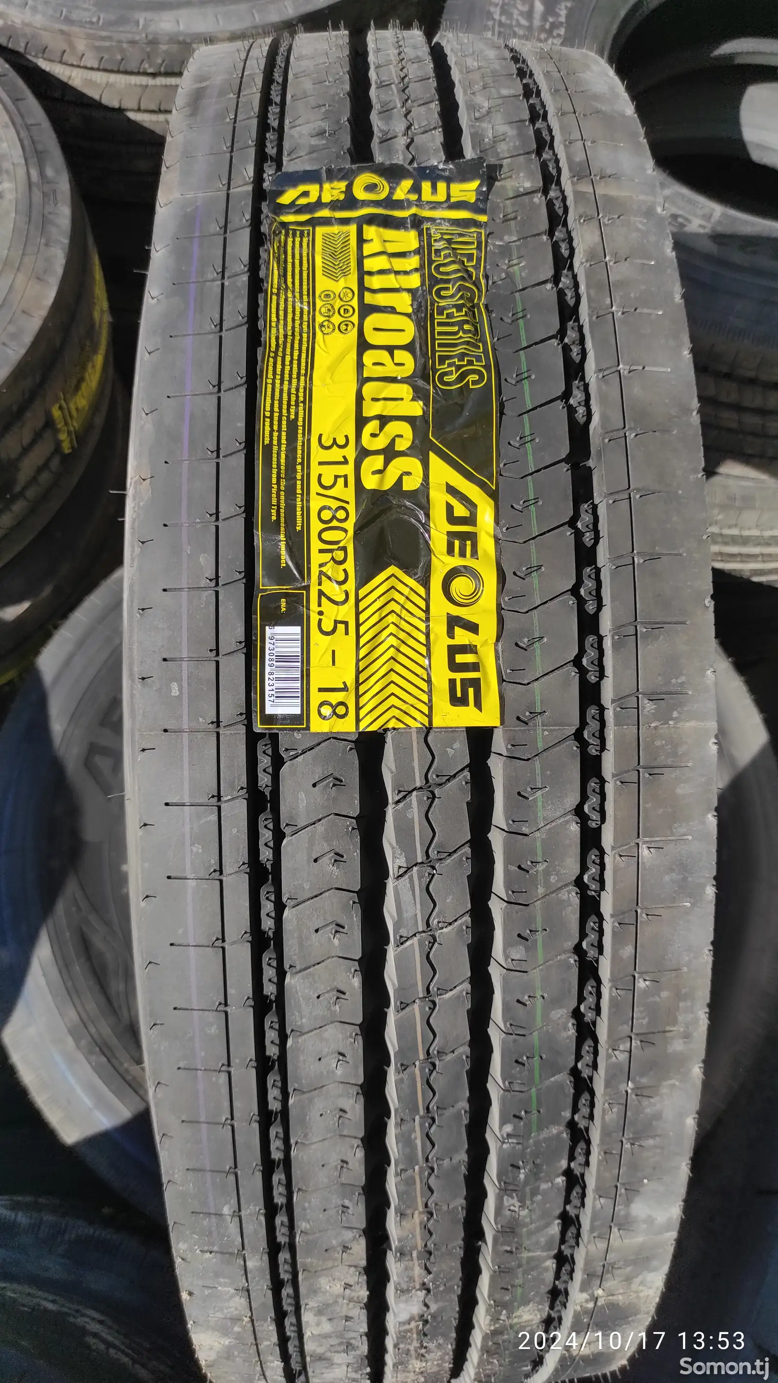 Шины Aeolus 315/80R22.5 Рулевой