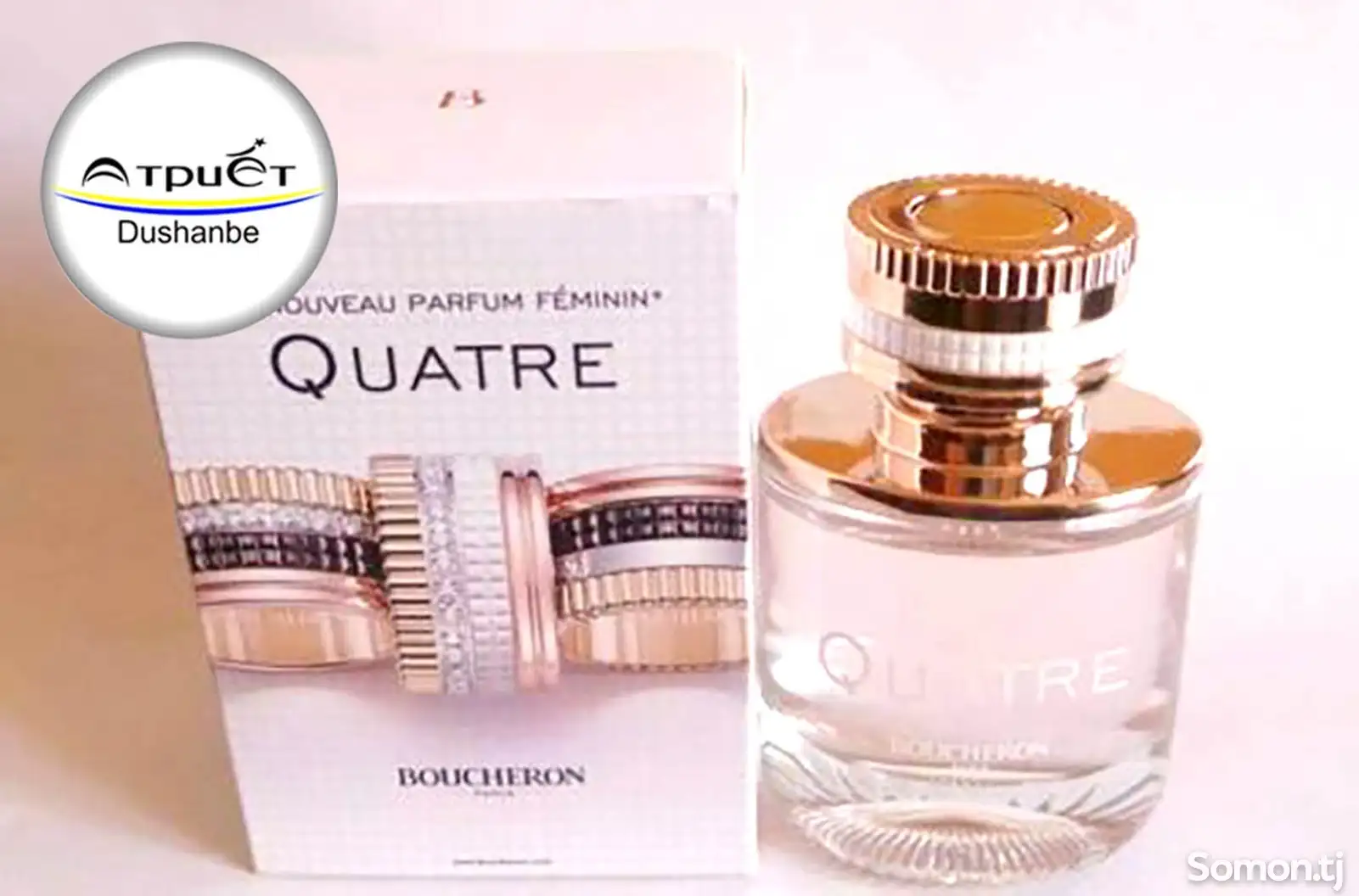 Духи Boucheron Quatre-1