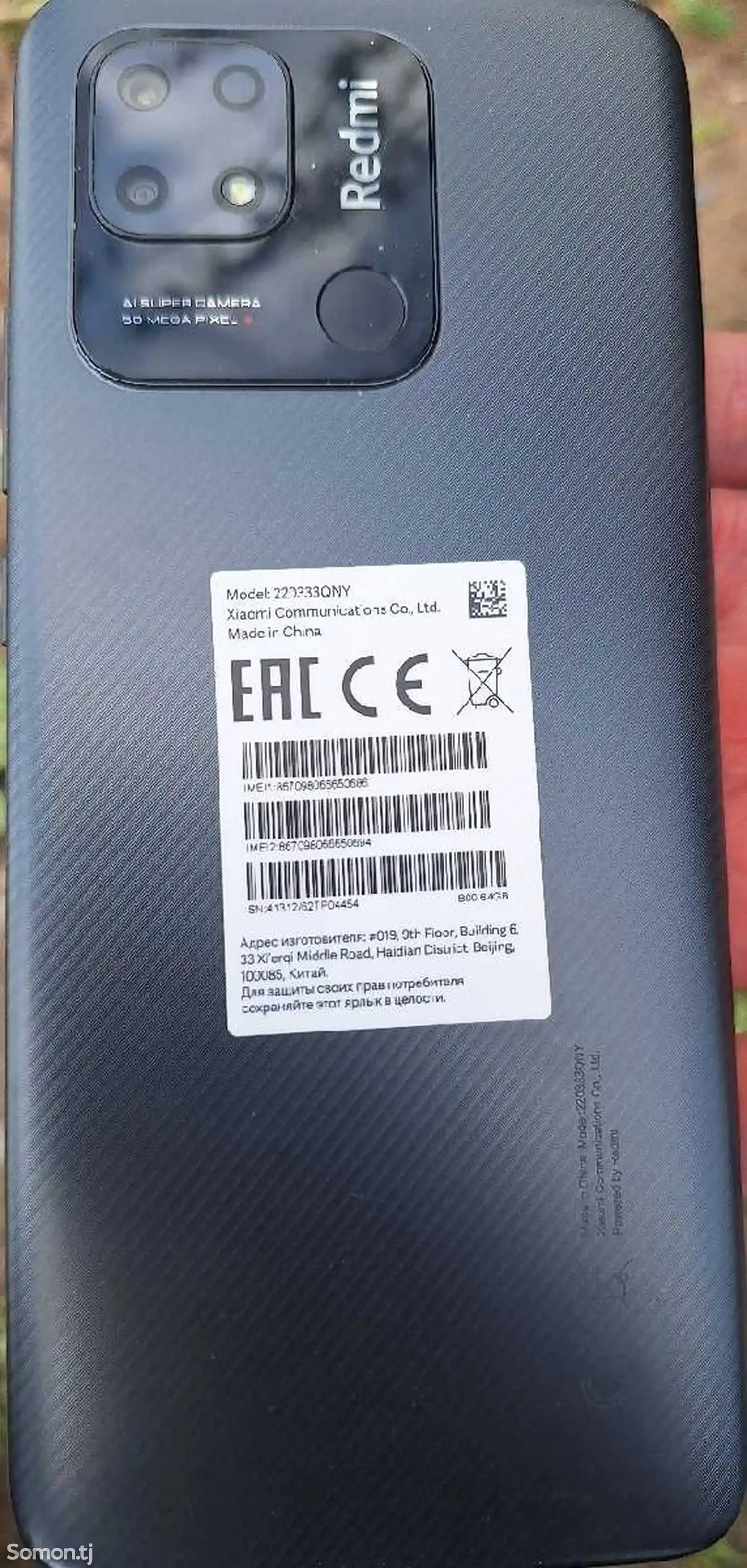 Xiaomi Redmi 10c-5