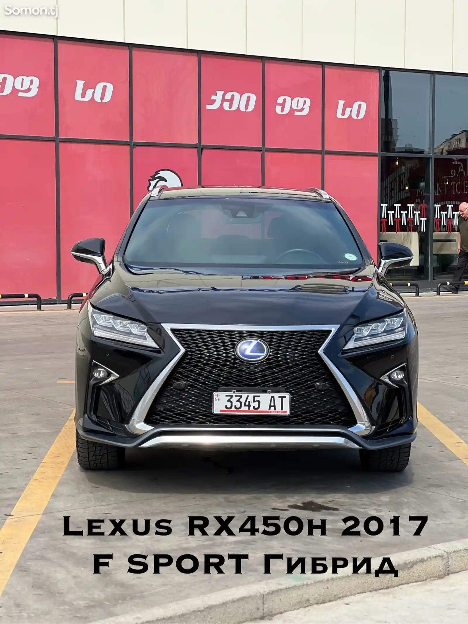 Lexus RX series, 2017-1