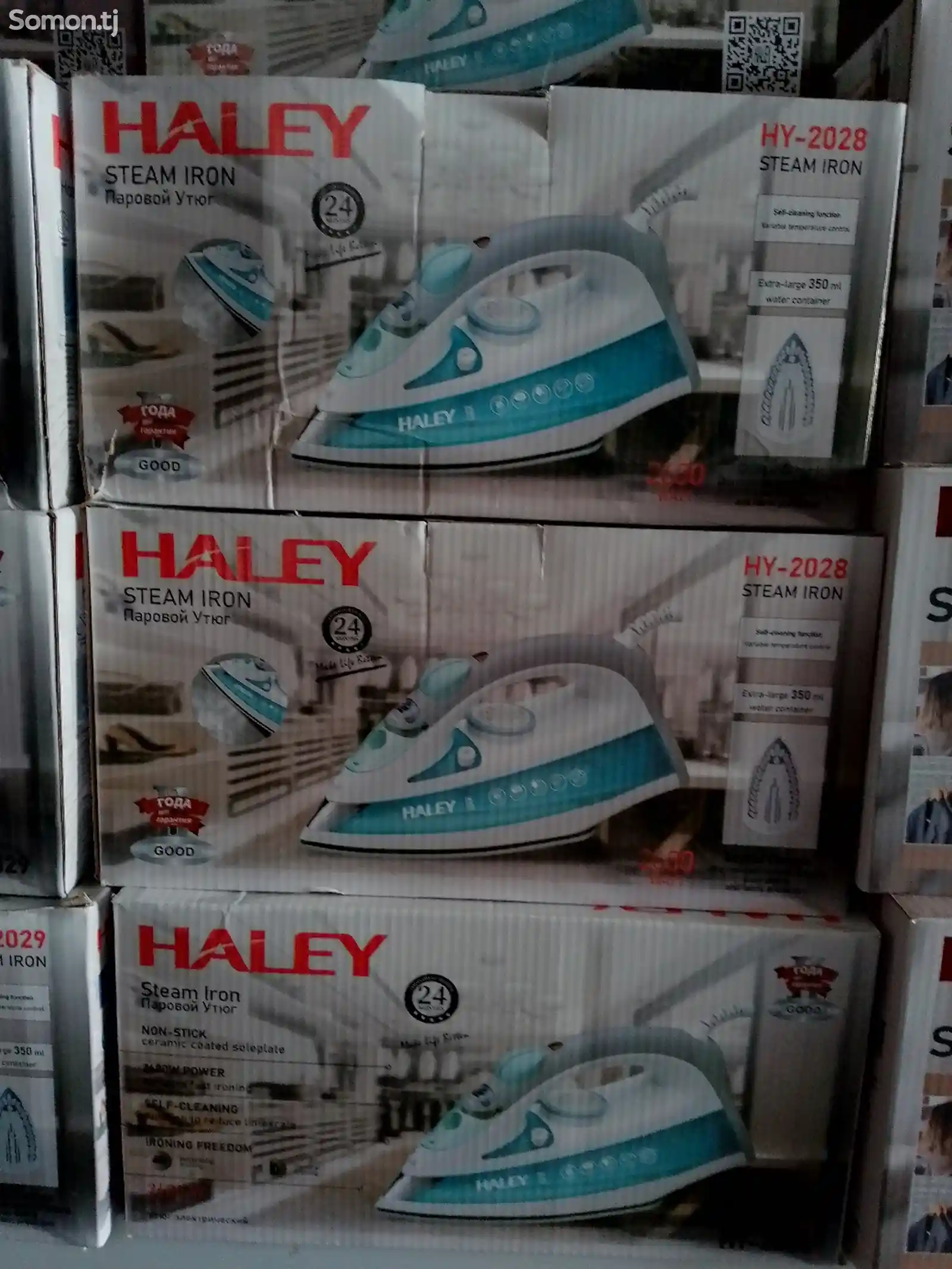 Утюг Haley-2