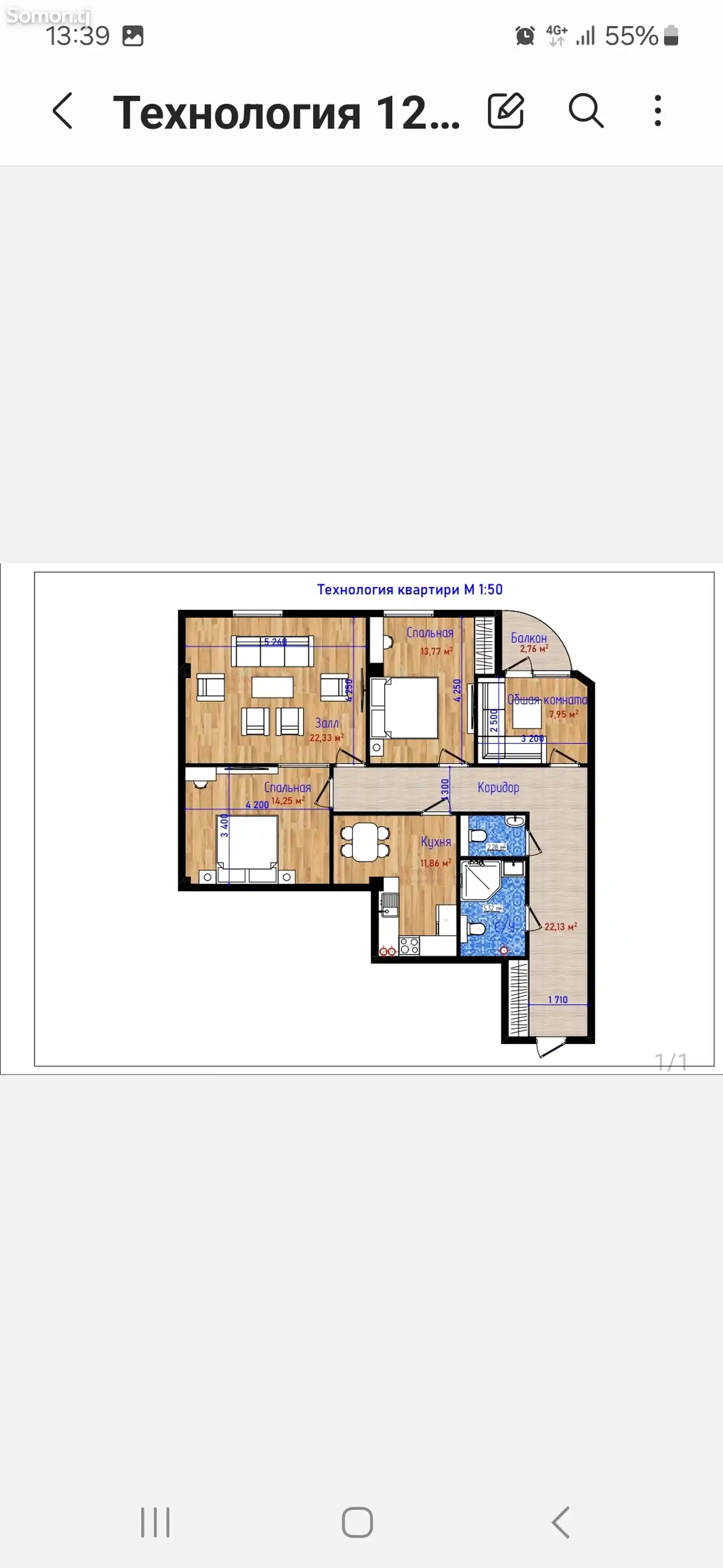 3-комн. квартира, 3 этаж, 104 м², 12 мкр-2