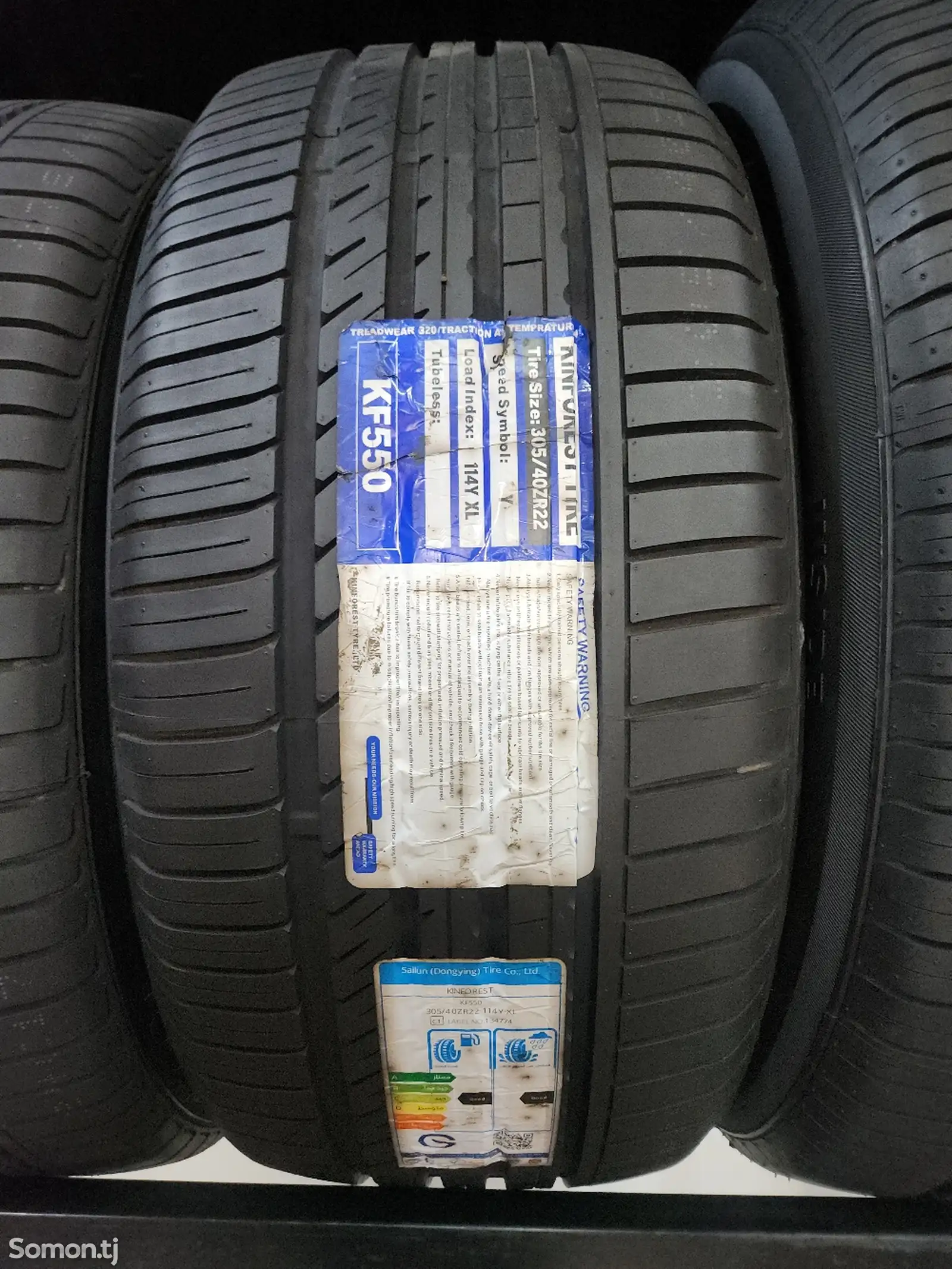 Шины 305/40 R22 Кинфорест