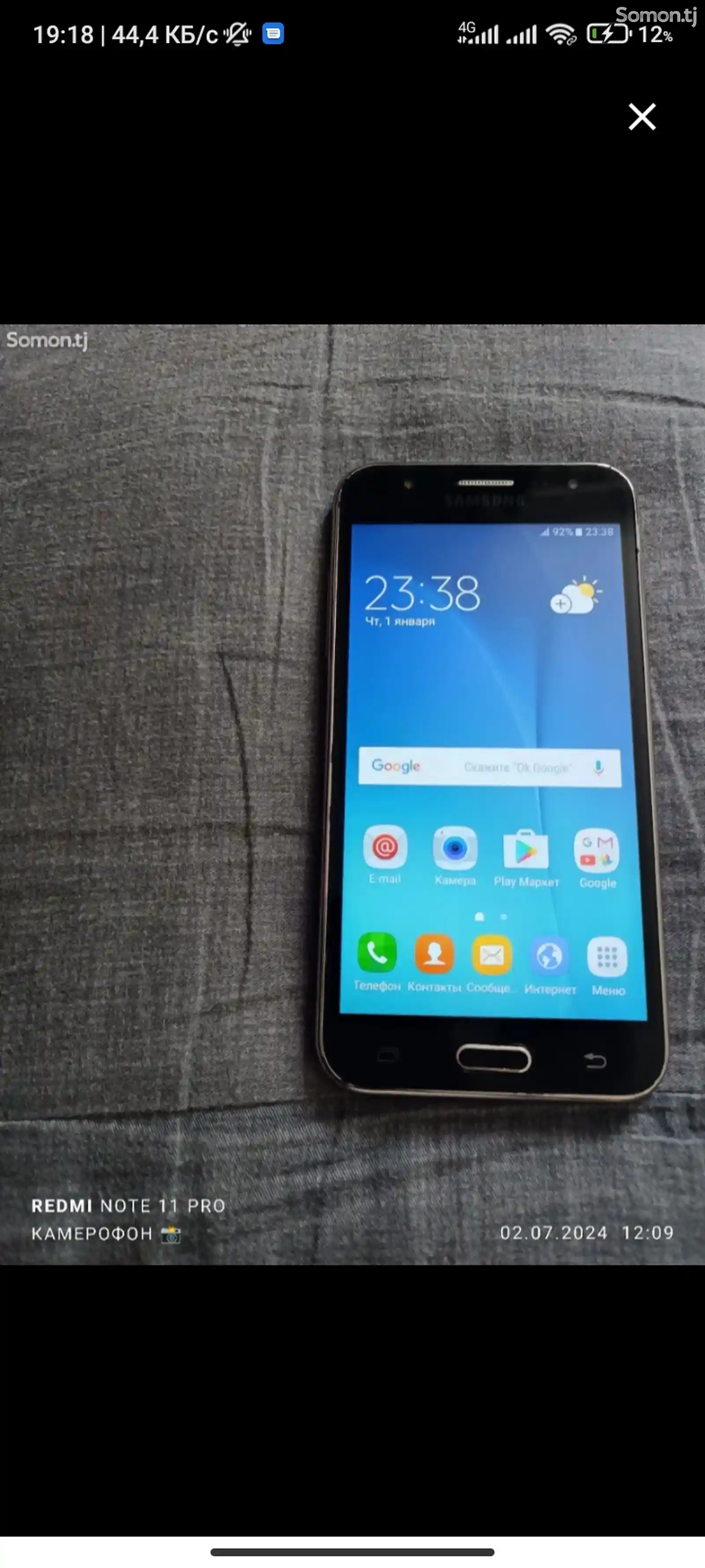 Samsung Galaxy J5 2015-2