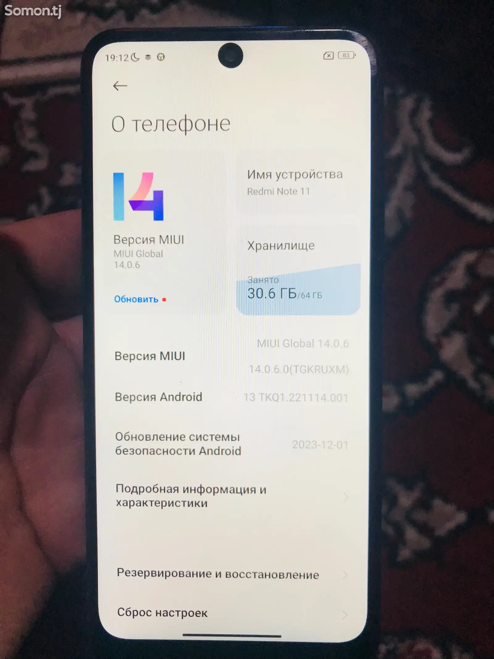 Xioami Redmi note 11-1