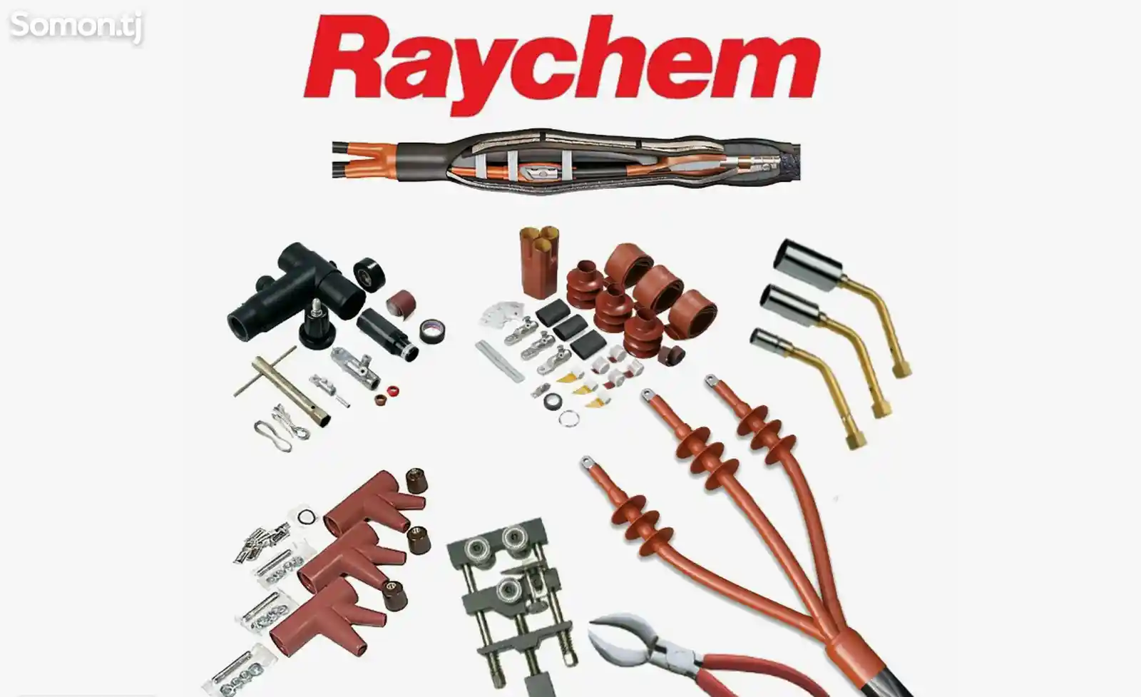Соединительные кабельные термоусадочные муфты Raychem Райхем-1