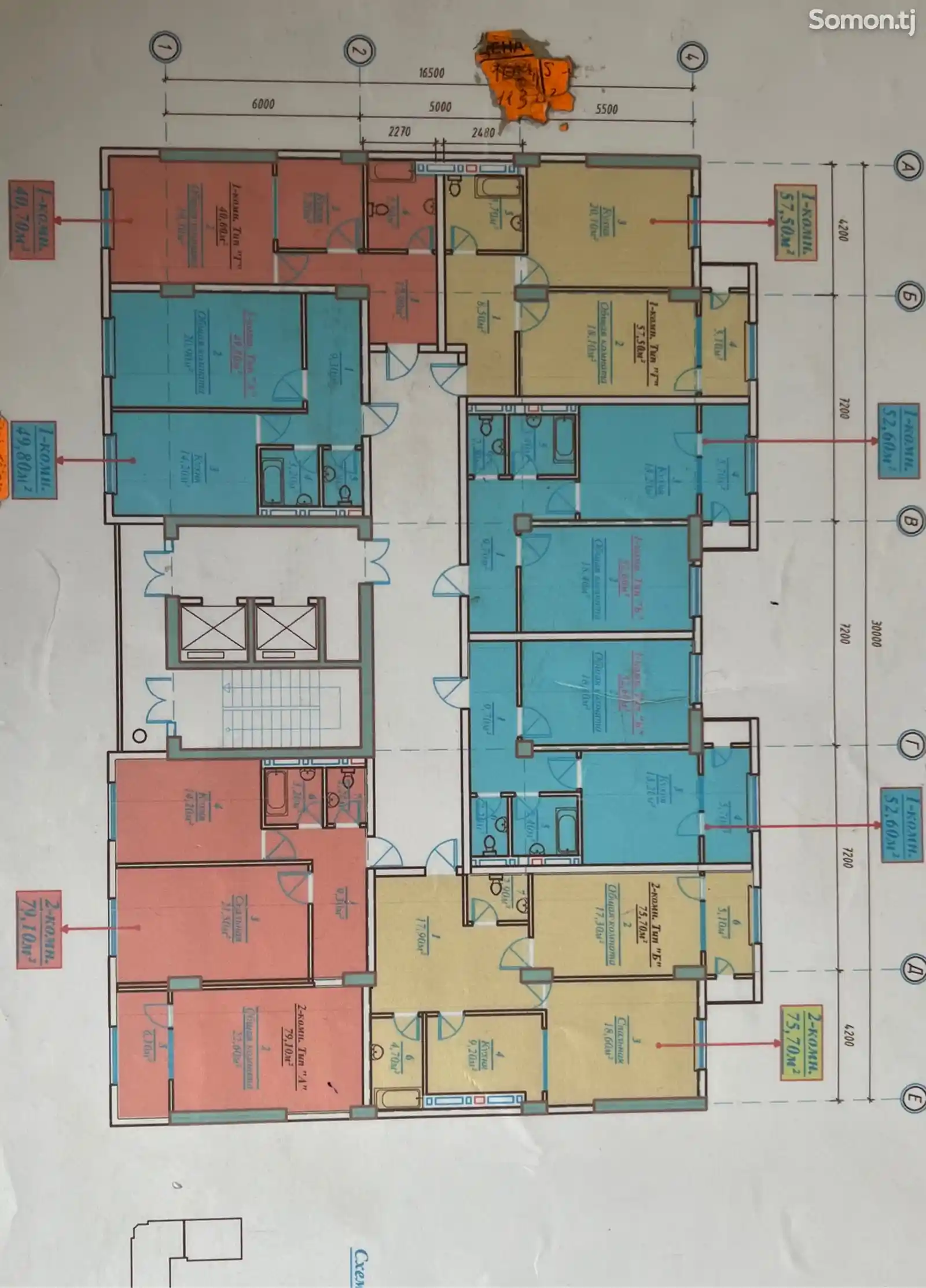 1-комн. квартира, 7 этаж, 50 м², Казинои Саидшо-6