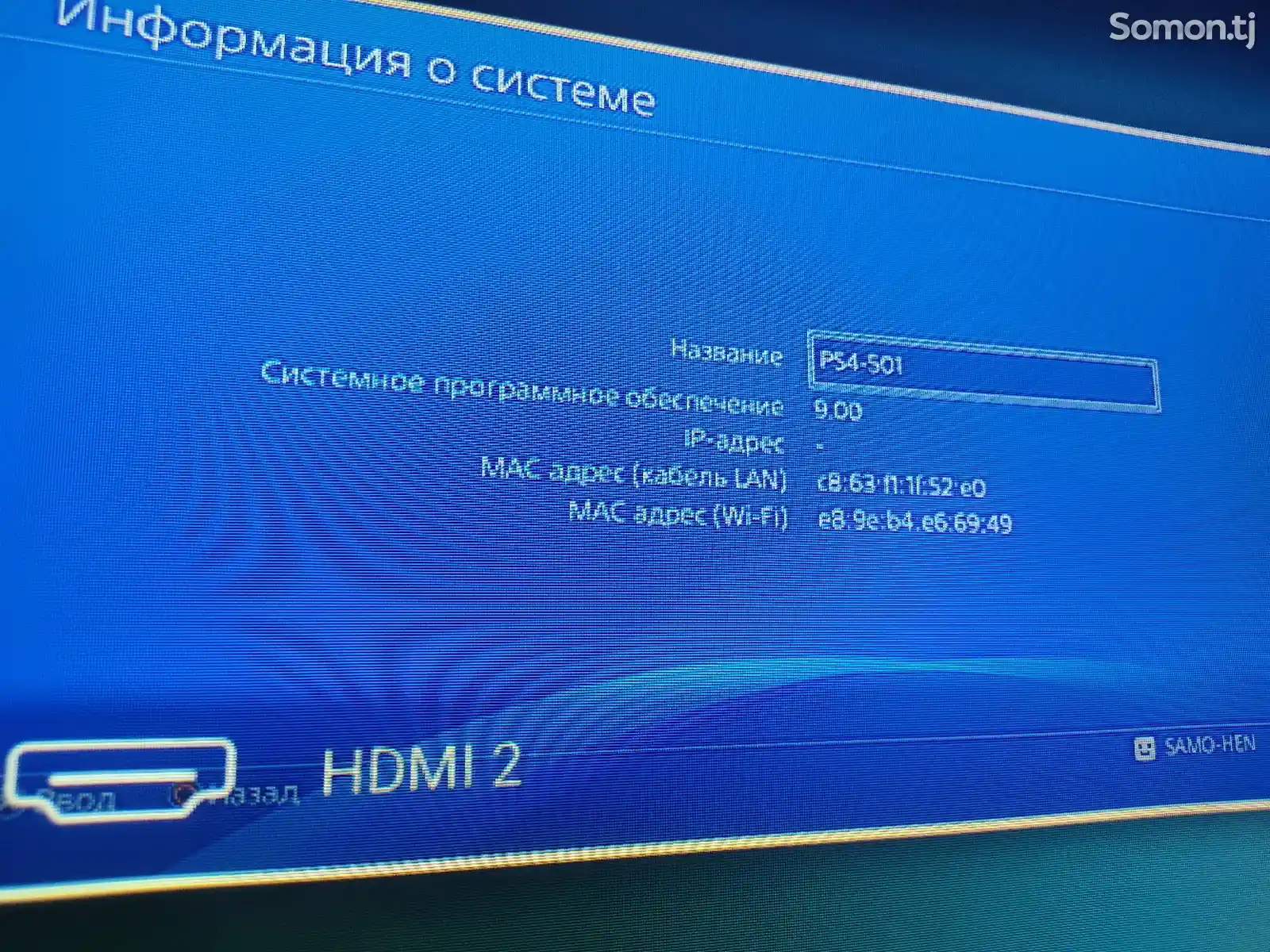 Игровая приставка Sony PlayStation 4 Pro-1