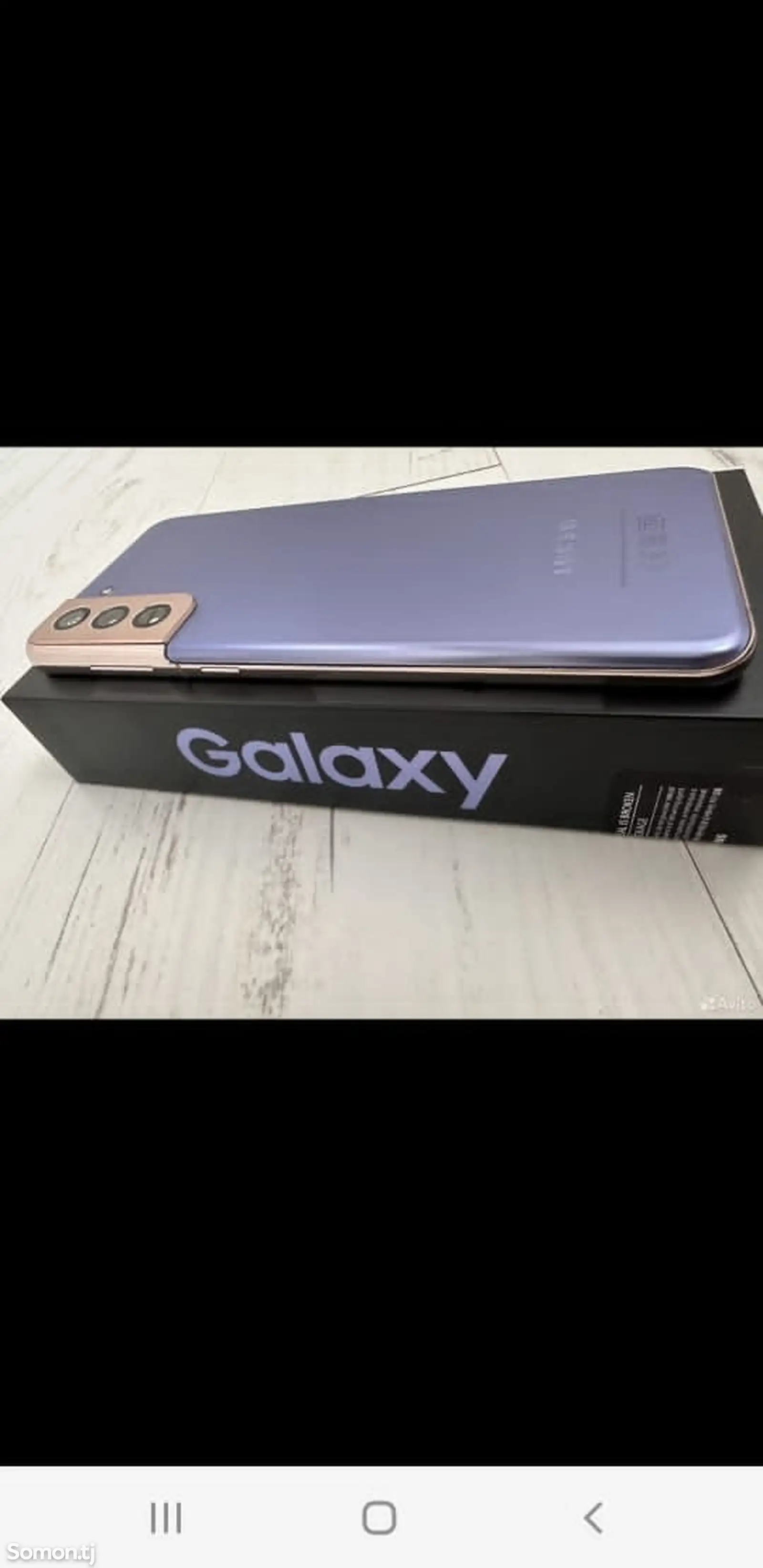 Samsung Galaxy 21+-1