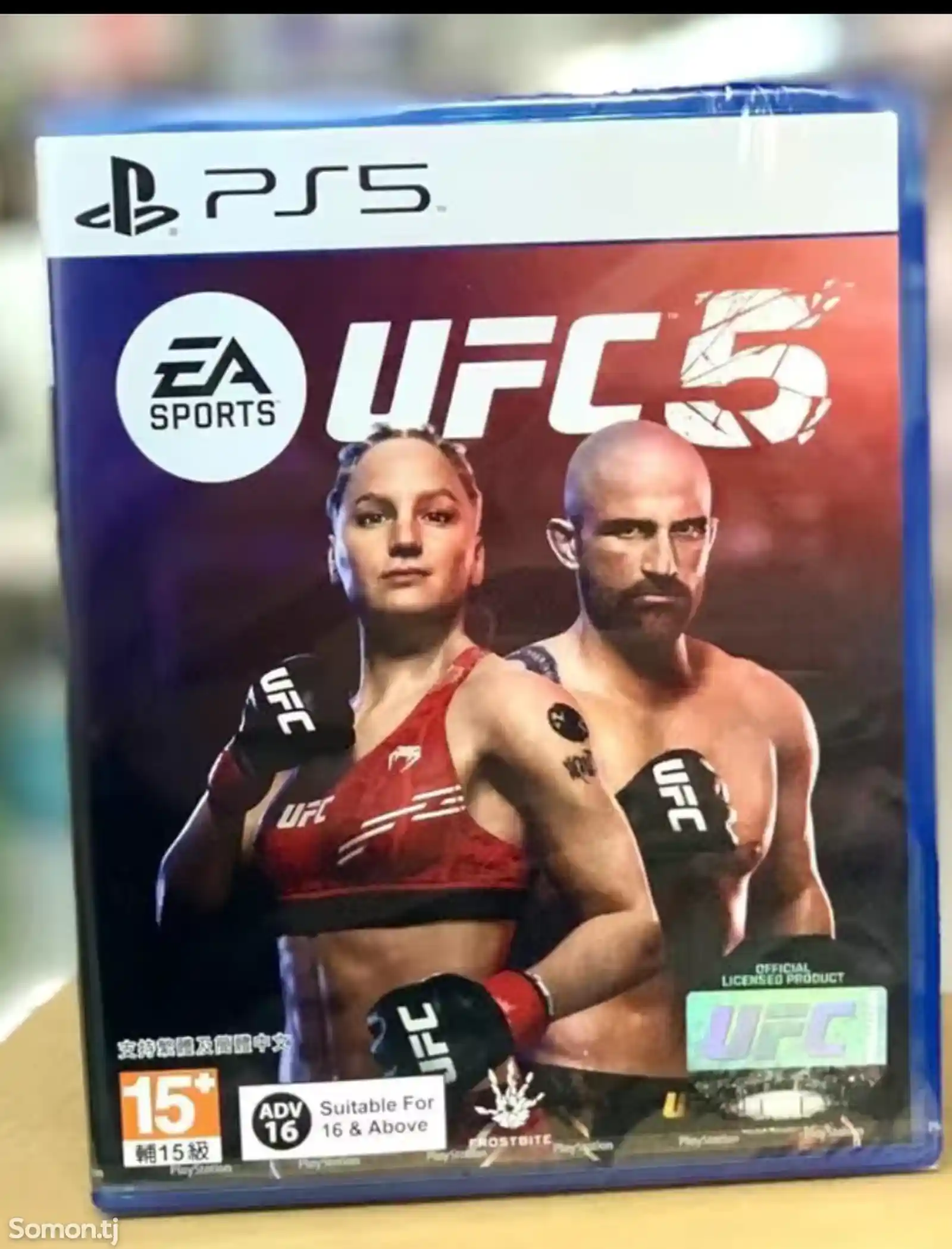 Игра UFC 5 для PS5