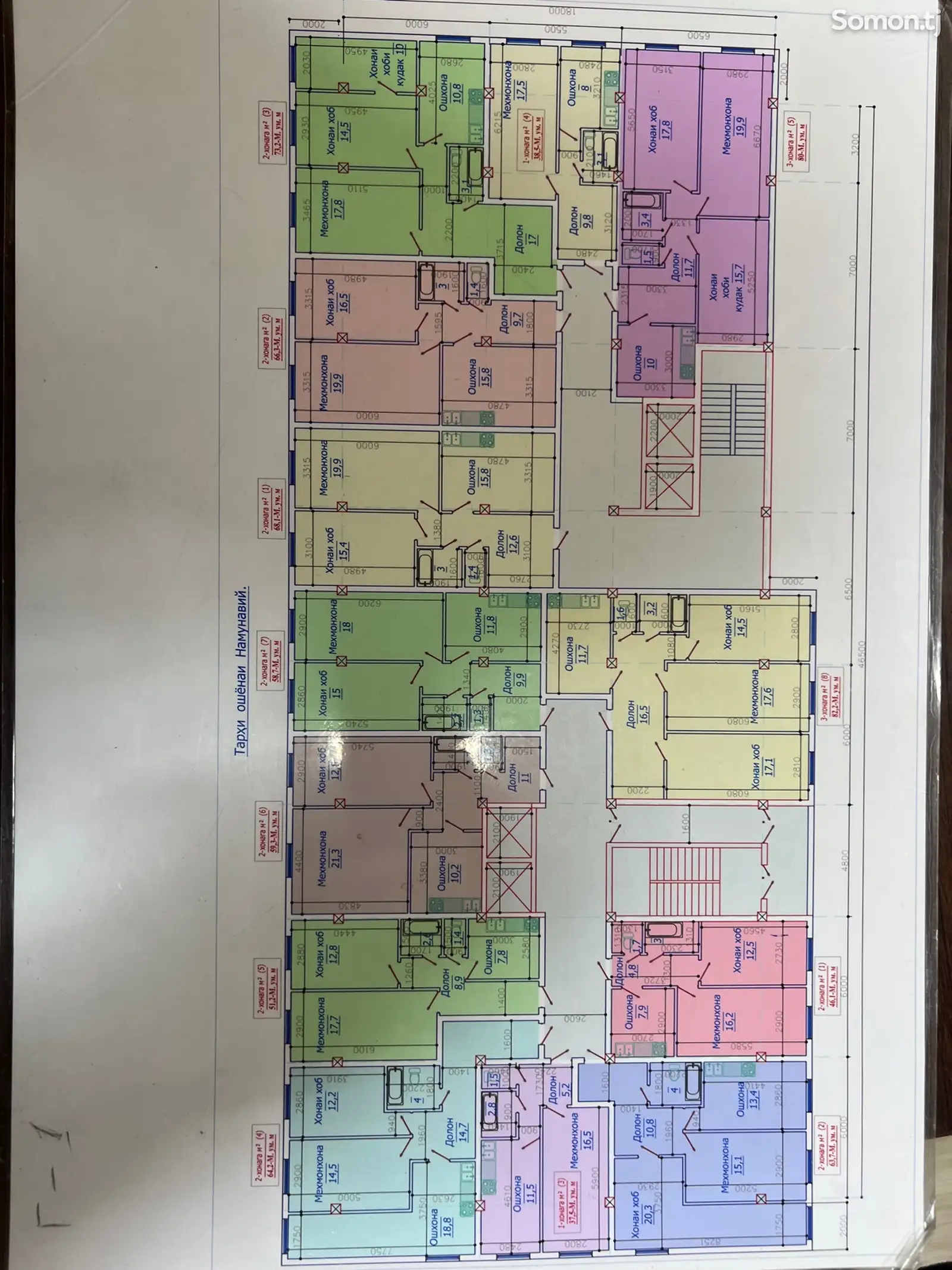 2-комн. квартира, 14 этаж, 38 м², поворот фабрики