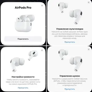 Наушники airpods pro 2