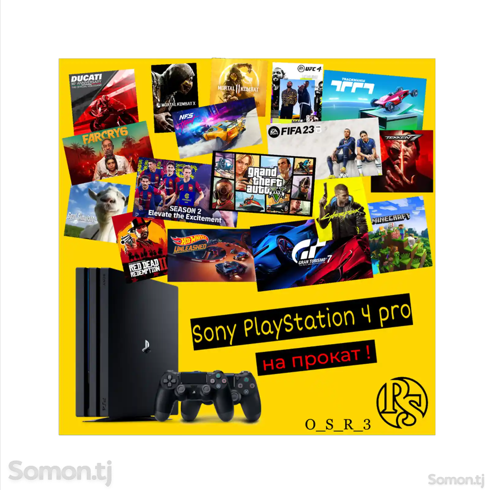 Игровая приставка Sony PlayStation 4 на прокат