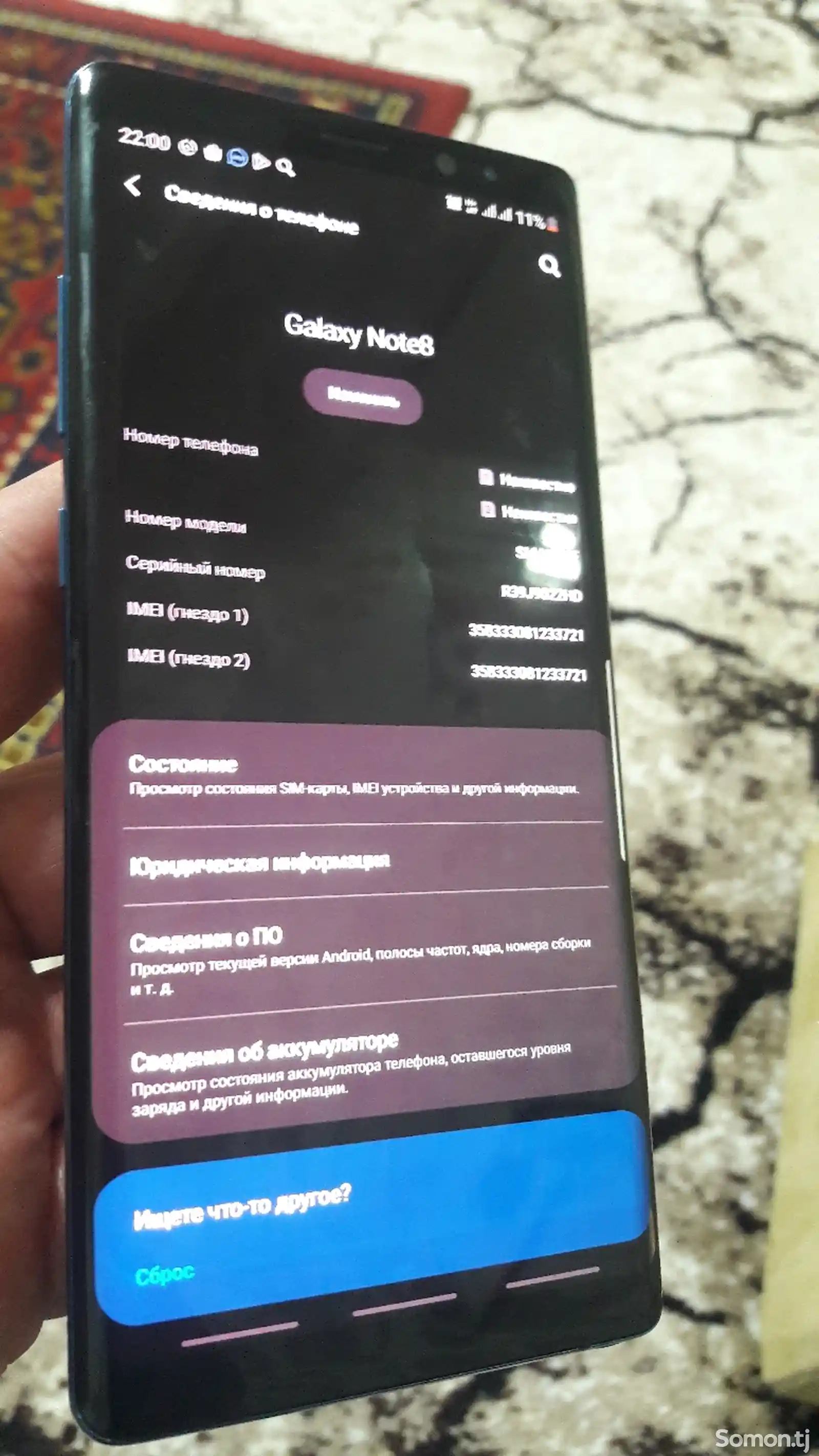 Samsung Galaxy Note 8-4
