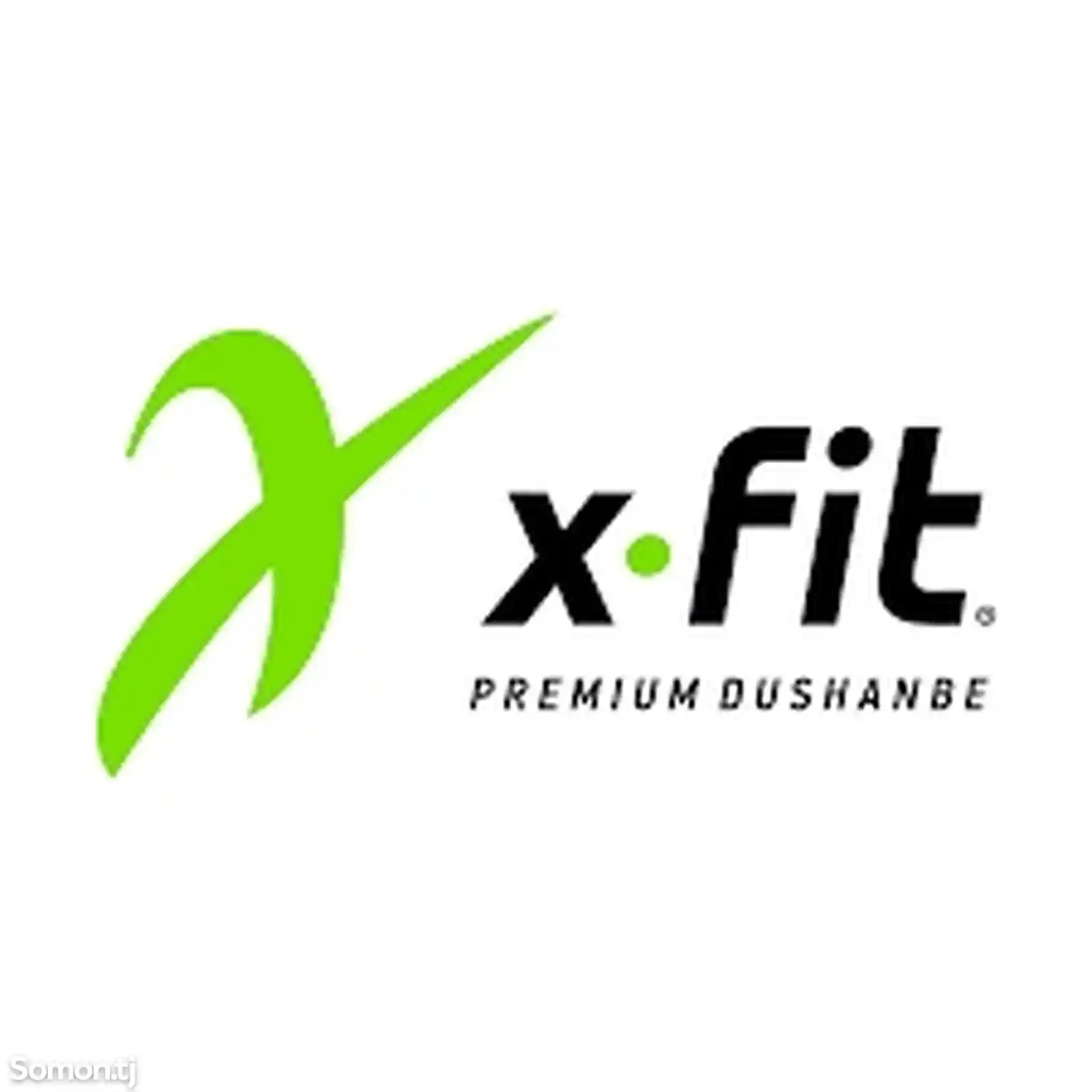 Мужской абонемент на спортивный комплекс X-fit