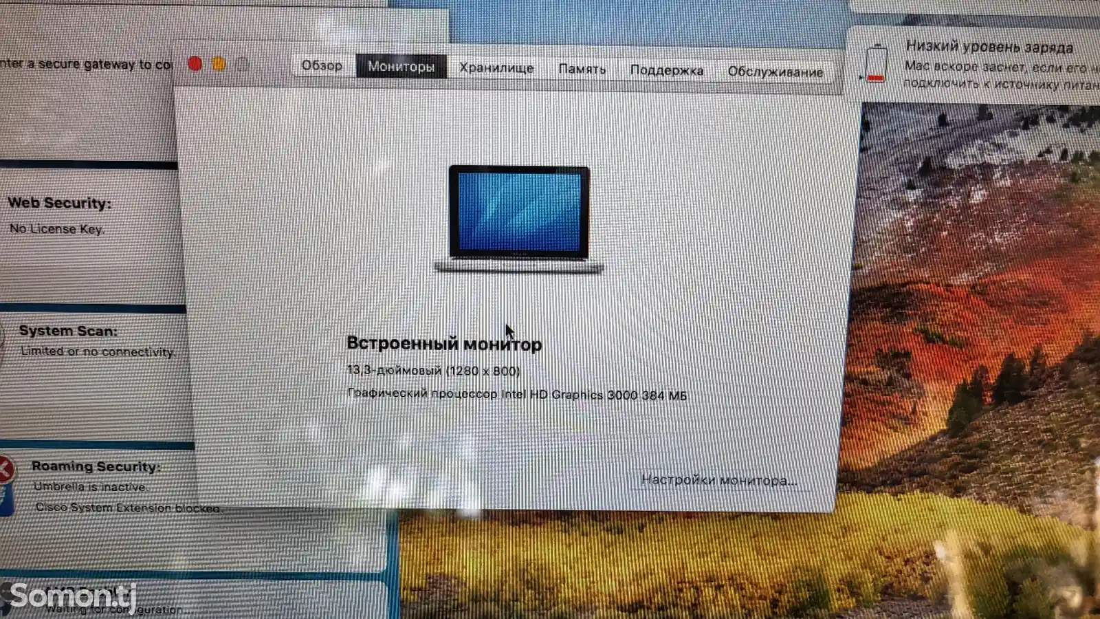 Ноутбук Apple Mackbook Pro Core i5-8