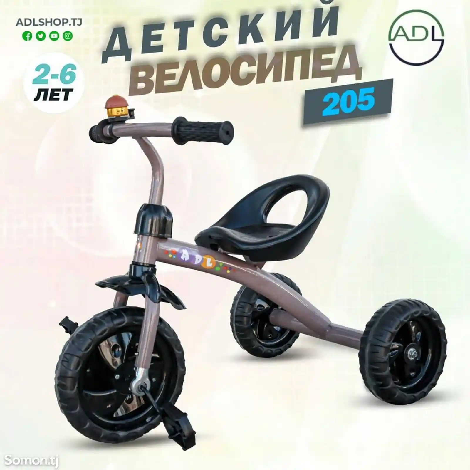 Детский велосипед-3