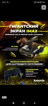 3D VR очки-3