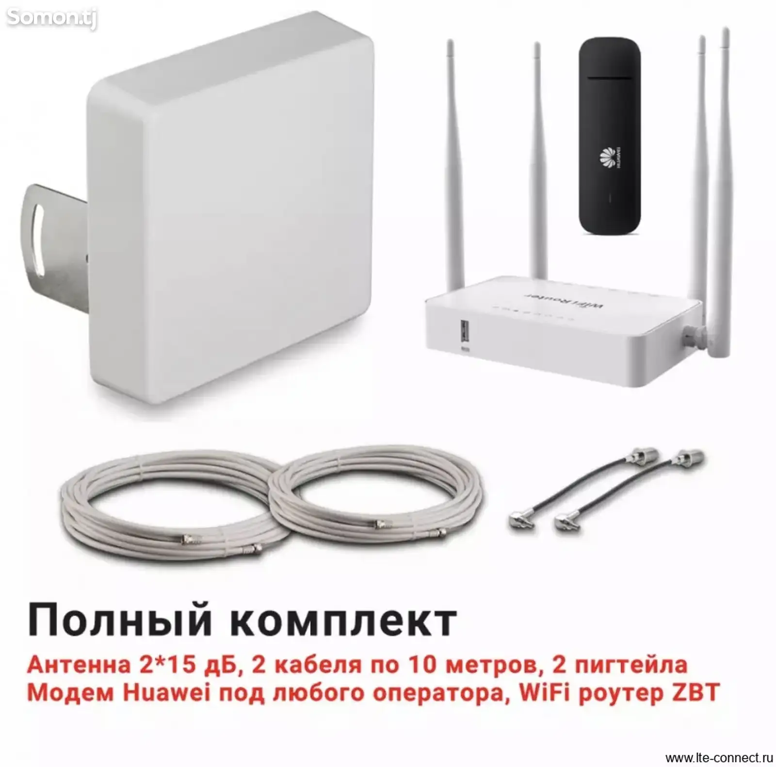 Подключение 4G/3G интернет