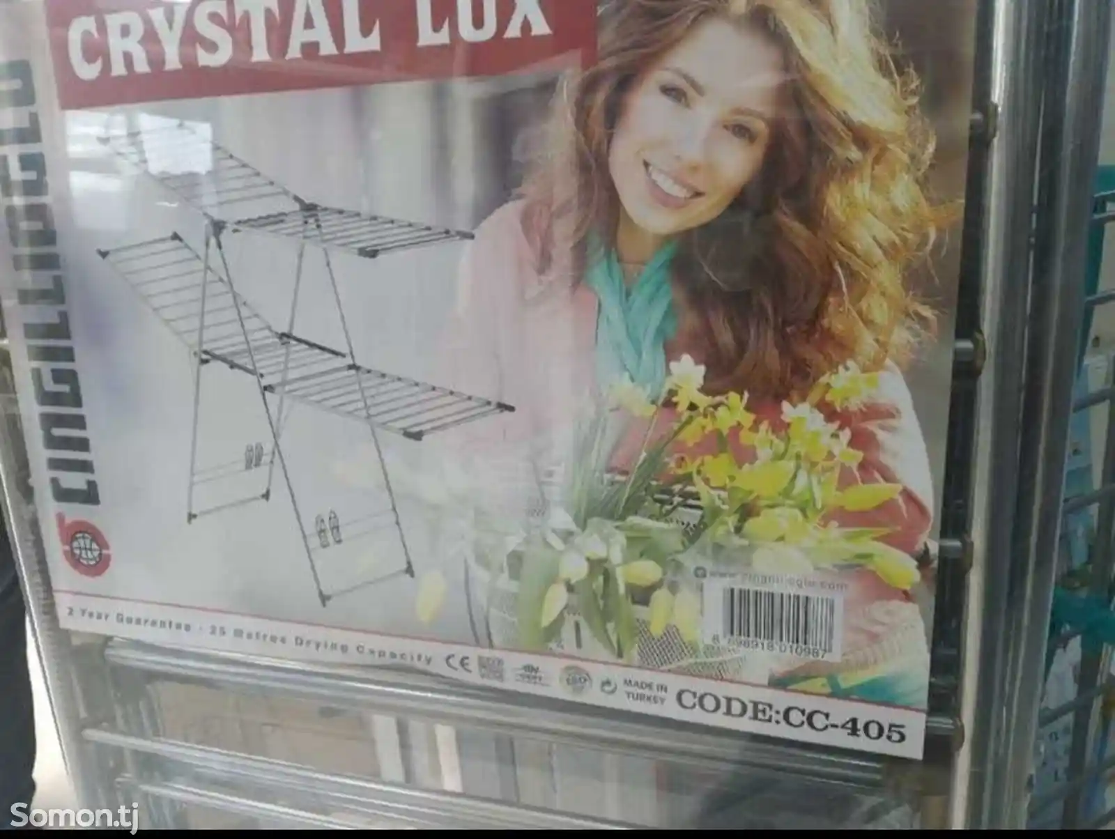 Cушилка Crystal lux 405-2