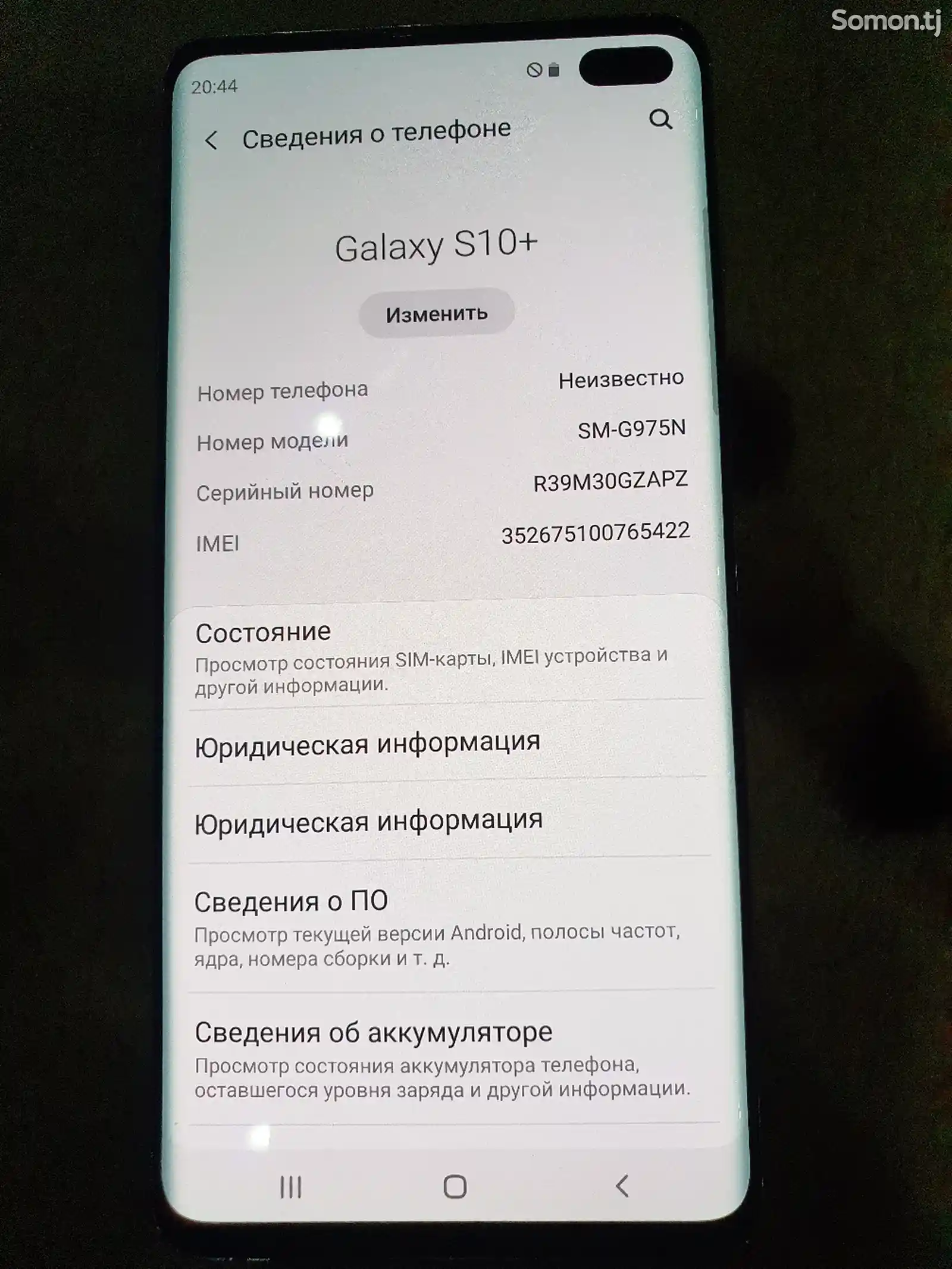 Samsung Galaxy S10+-4