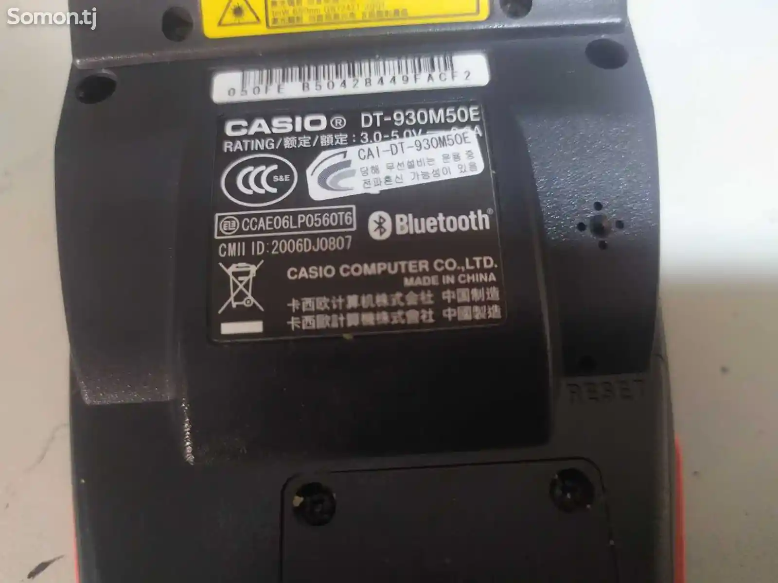 Терминал сканер для считывания штрих-кодов Casio DT-930M50E Manuals-3