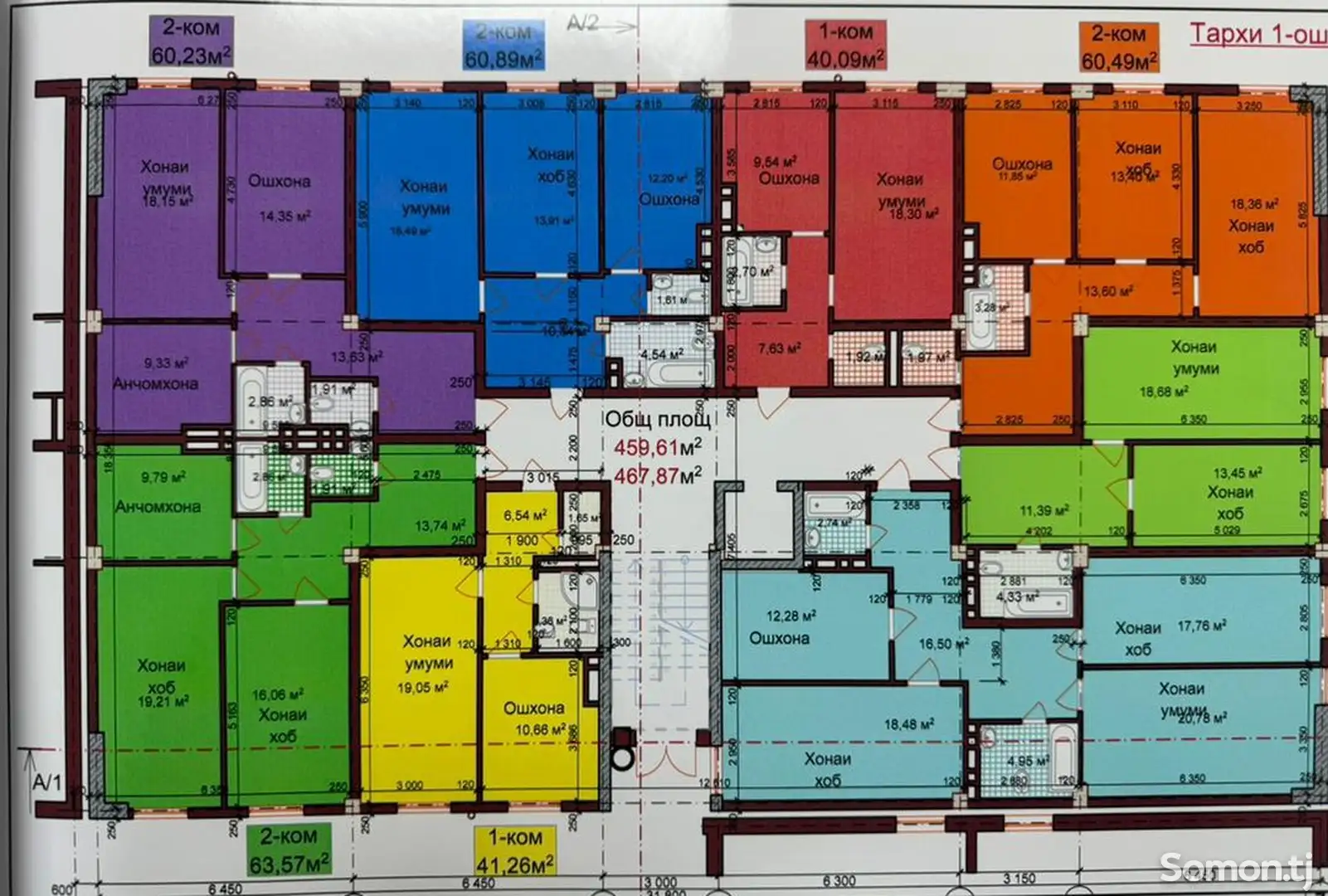 2-комн. квартира, 4 этаж, 76 м², ресторан Бахор-4