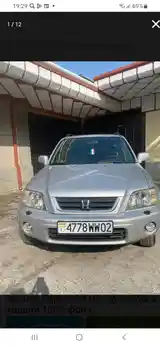 Honda CR-V, 2001-4