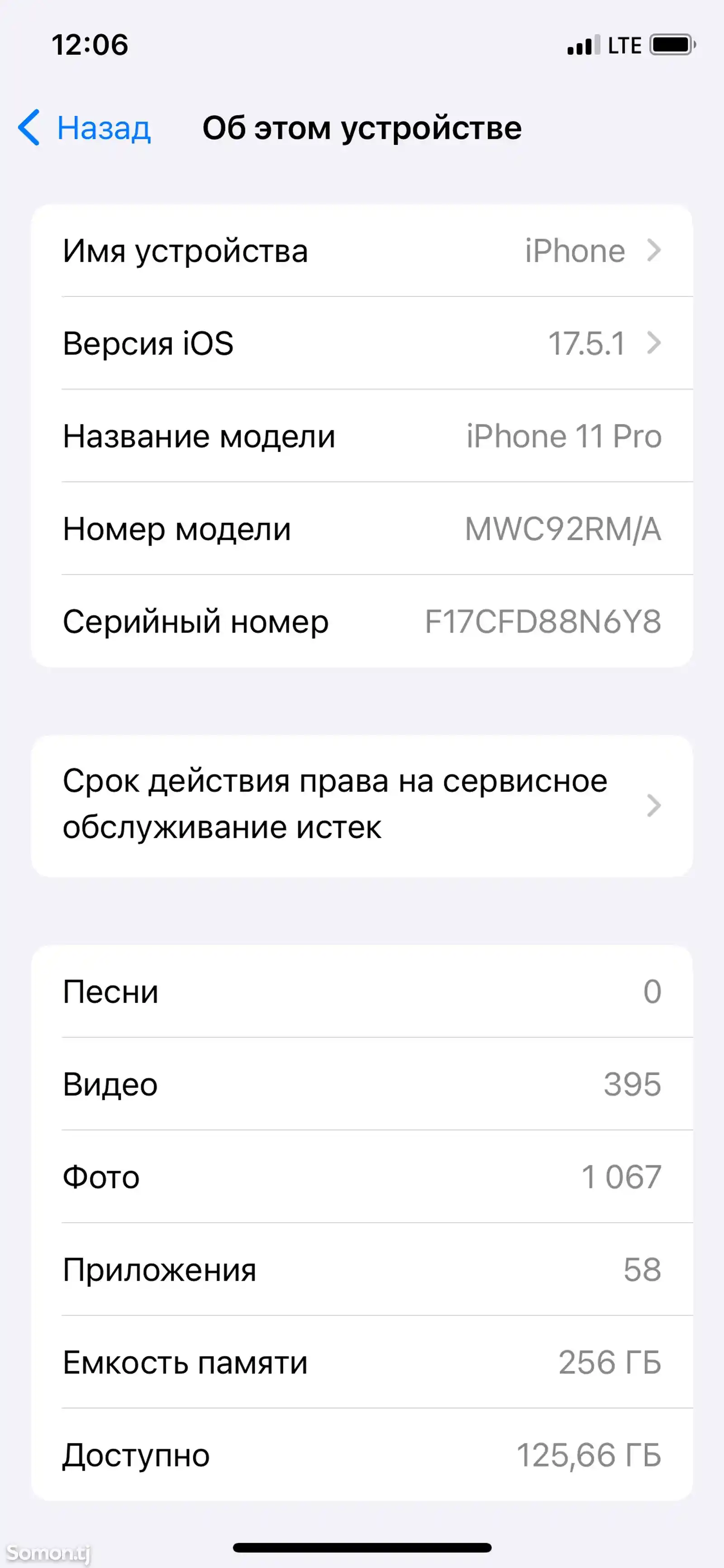 Apple iPhone 11 Pro, 256 gb, Gold-10