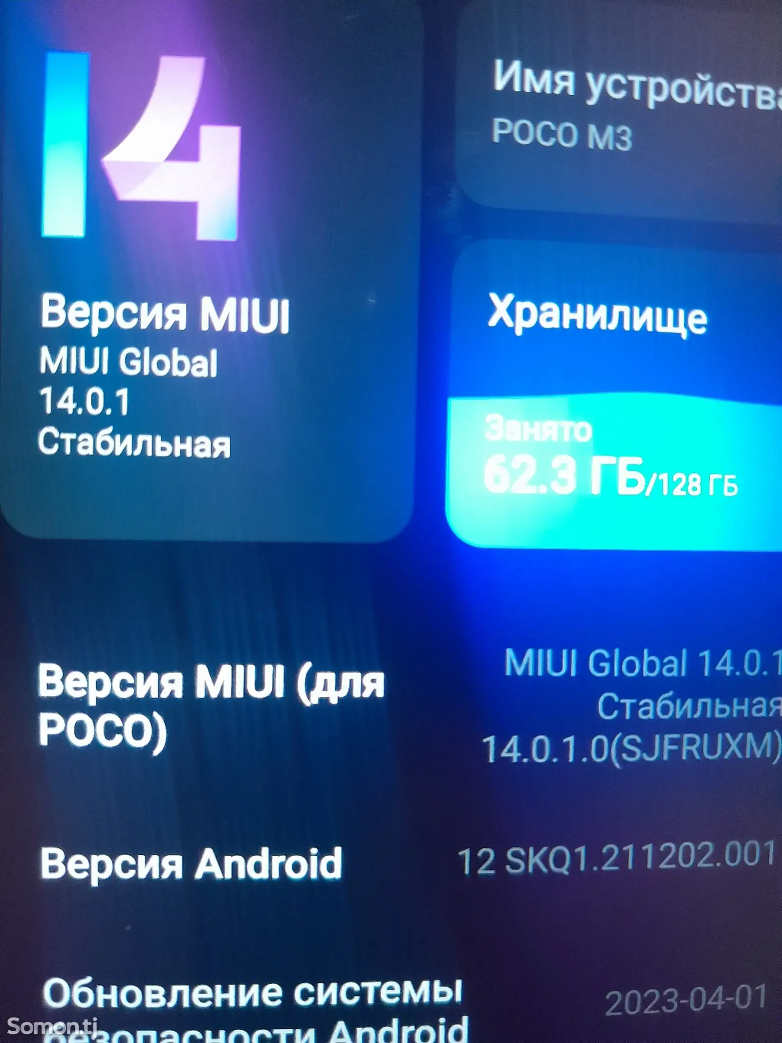 Poco M3 Pro-2