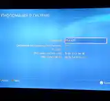 Игровая приставка PlayStation 4-3