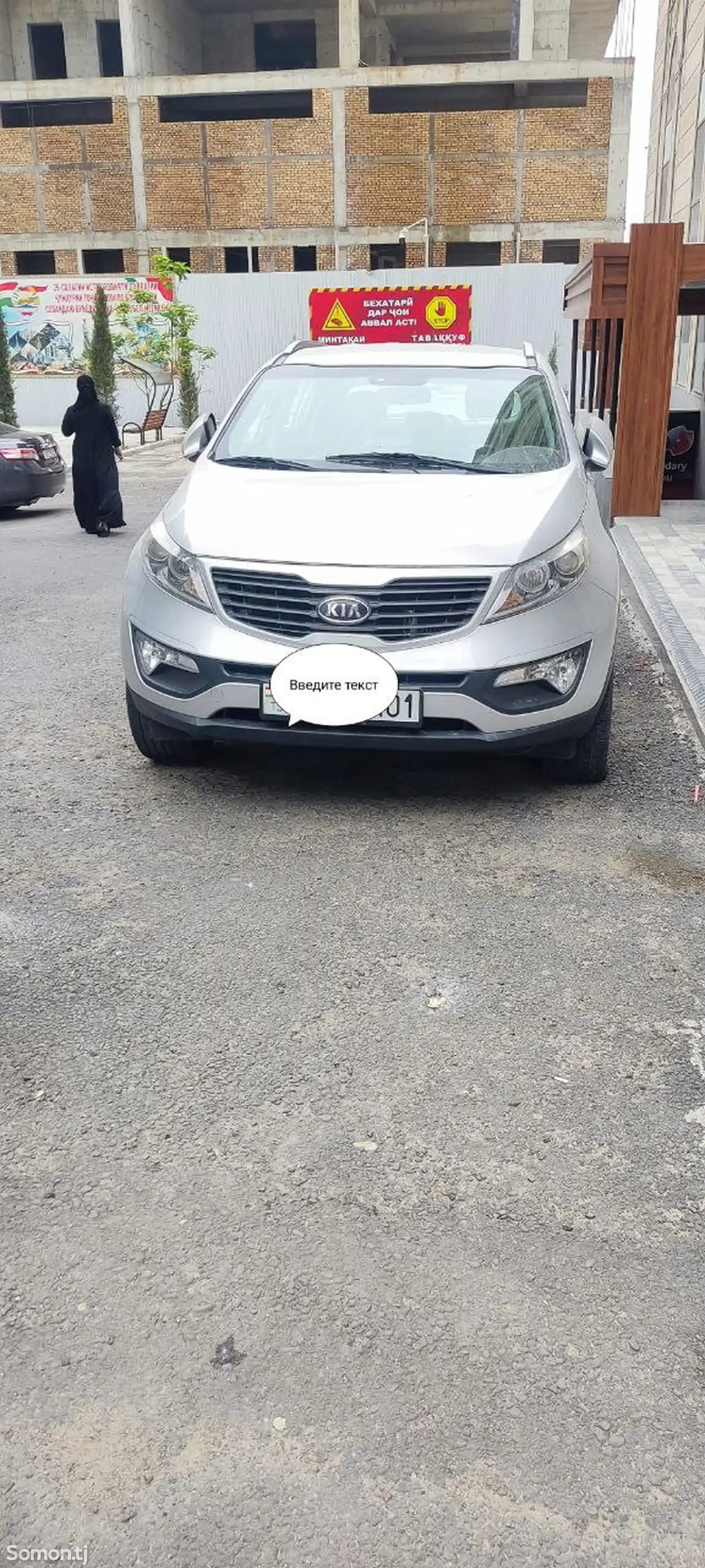 Kia Sportage, 2011-2