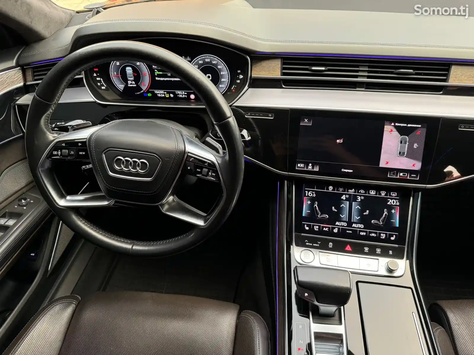 Audi A8, 2018-12