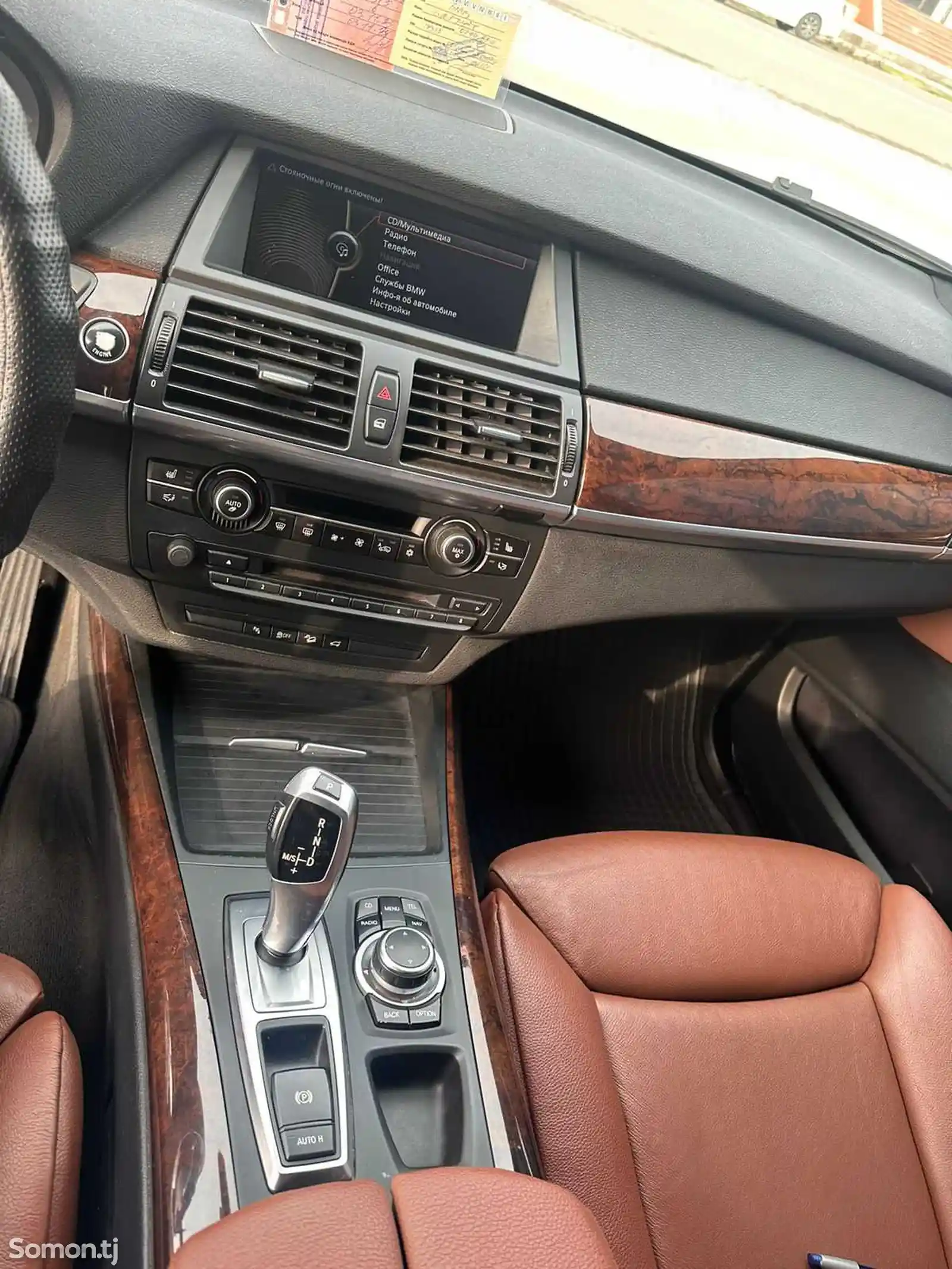 BMW X5, 2012-8