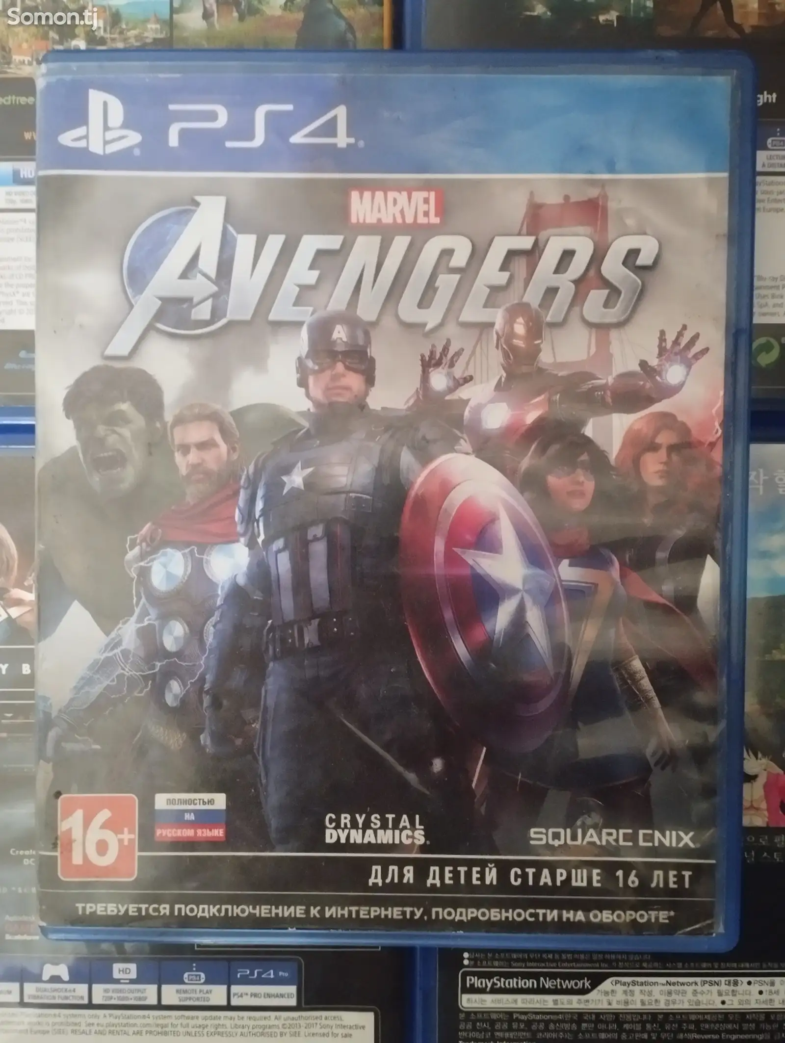 Диск marvel avengers для ps4-1