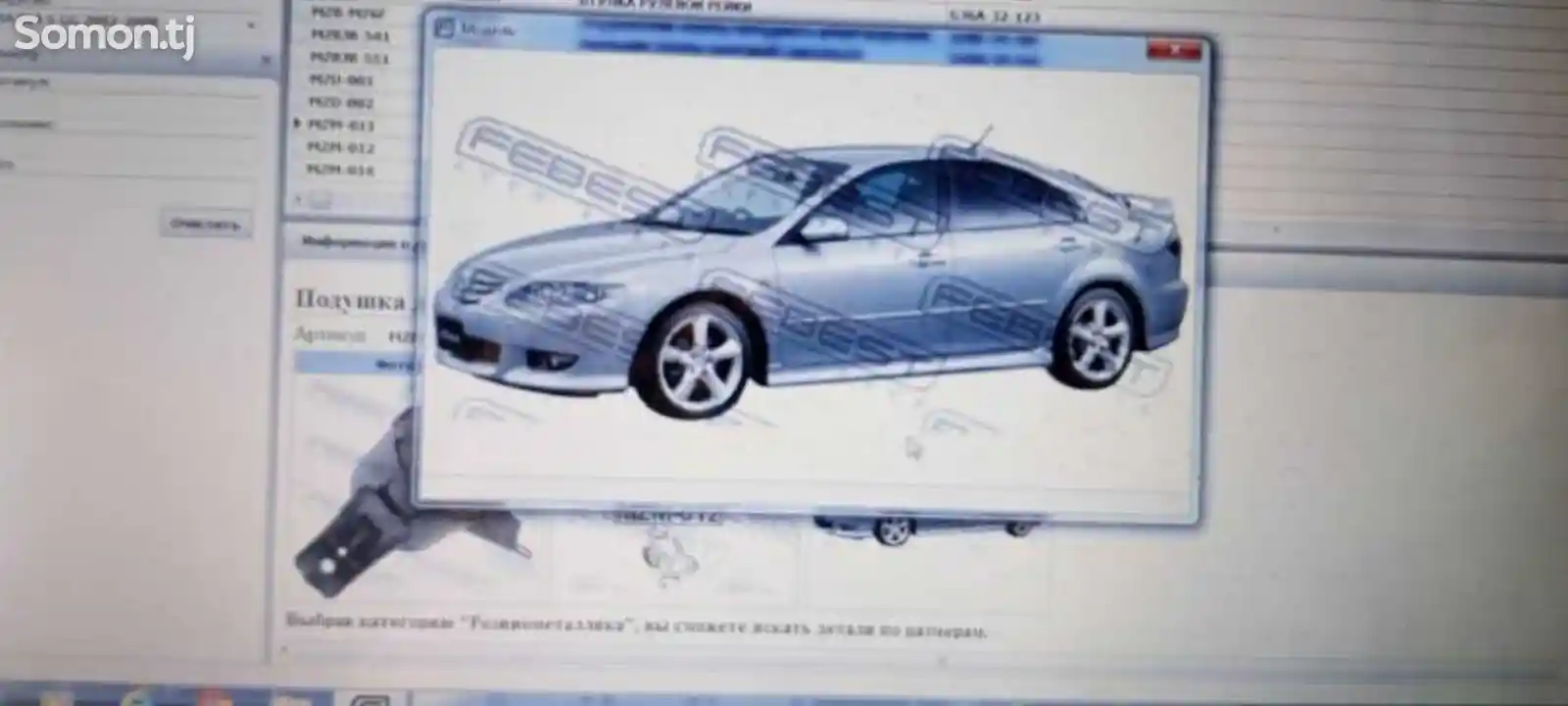 Mazda 6, 2002-1