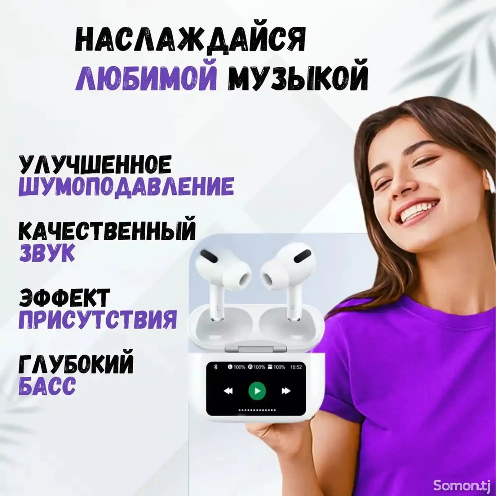 Наушники беспроводные с микрофоном, Bluetooth, USB Type-C-3