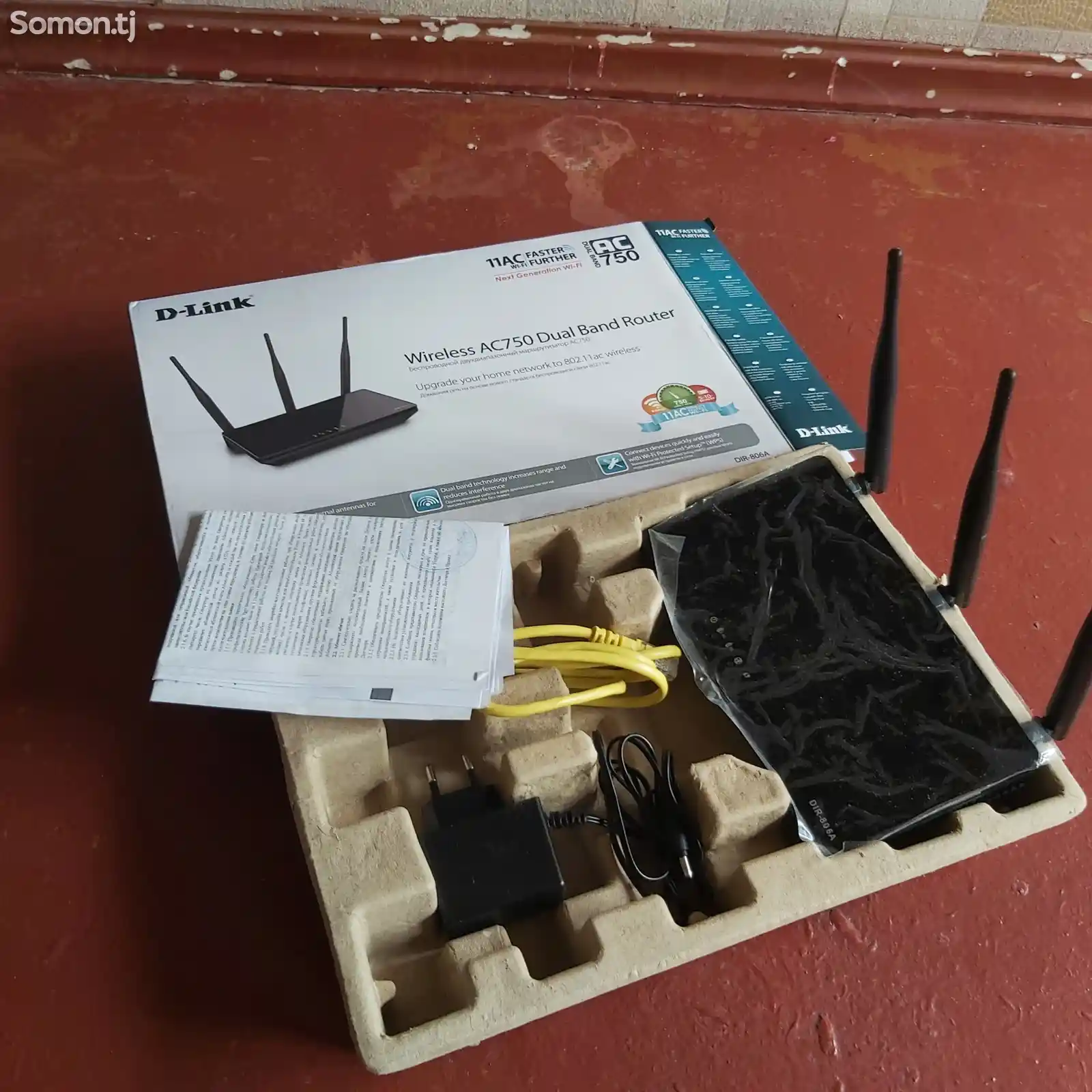 Роутер WiFi Router-2