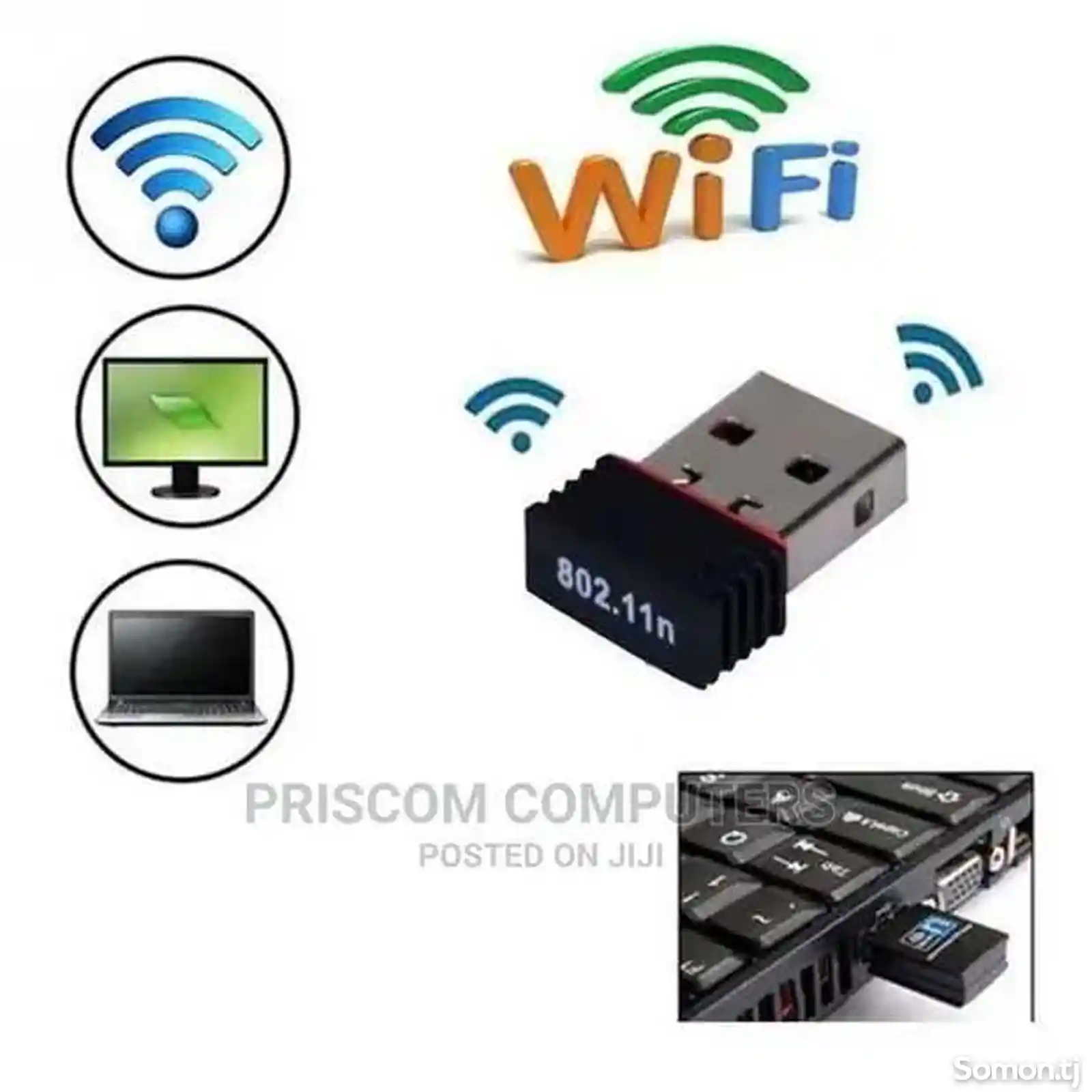 USB-адаптер беспроводного Wi-Fi-2
