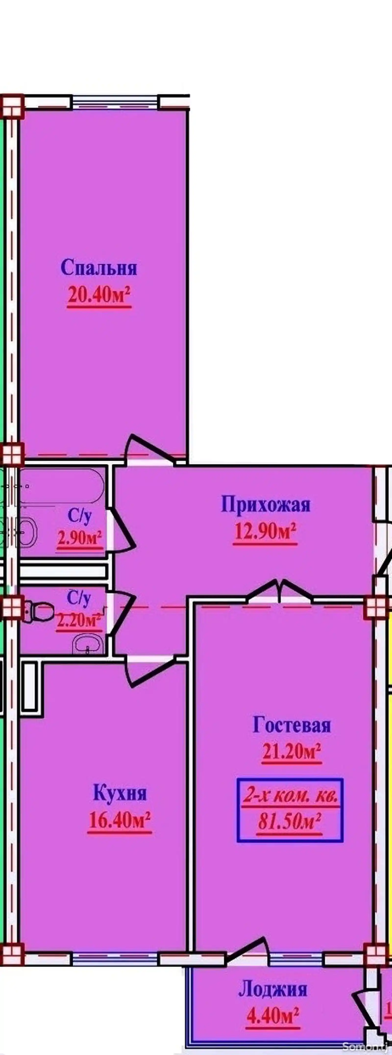 2-комн. квартира, 2 этаж, 81 м², 16-ум база-7