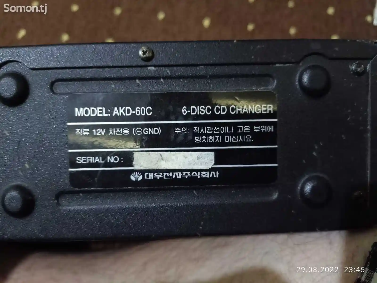 Чейнджер Daewoo AKD-60C-6