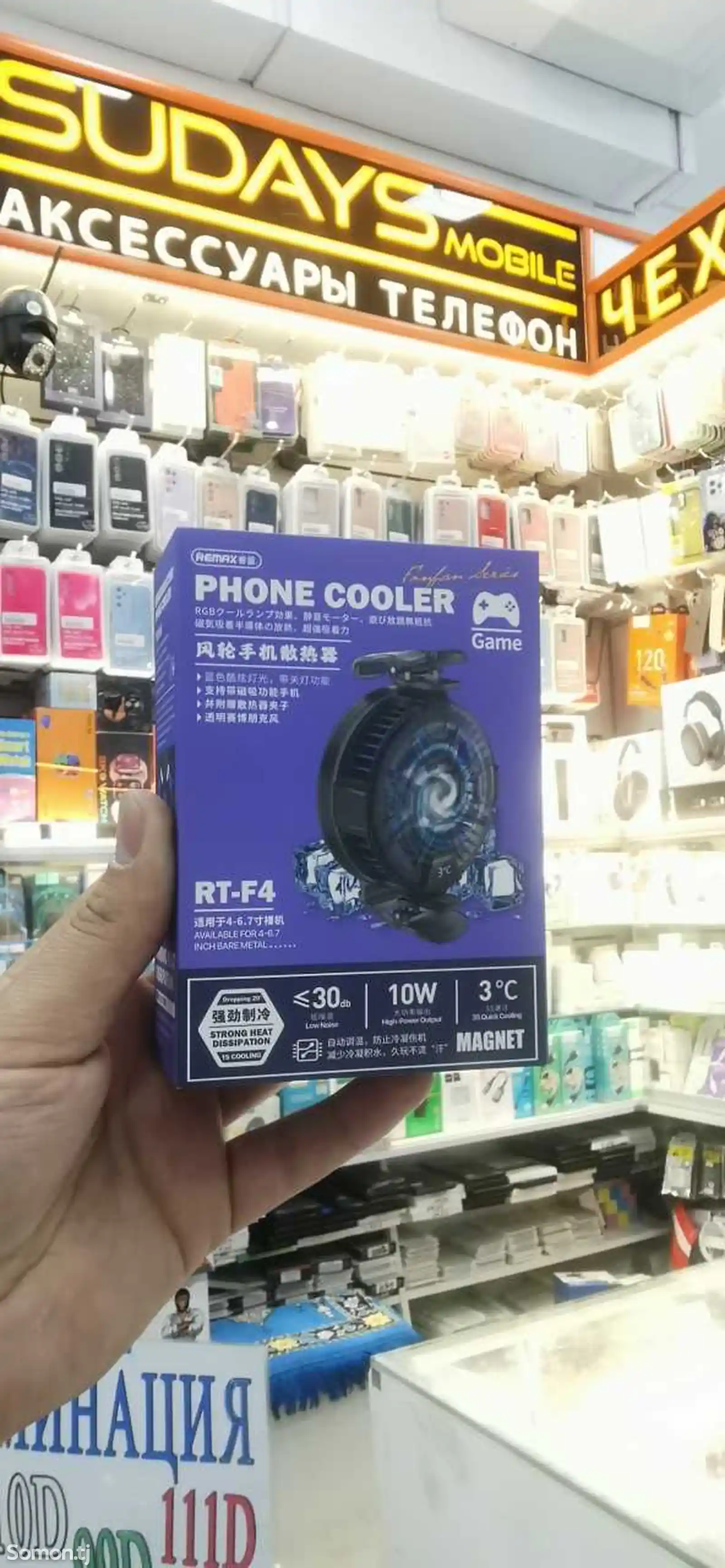 Кулер для телефона Remax RT-F4-4