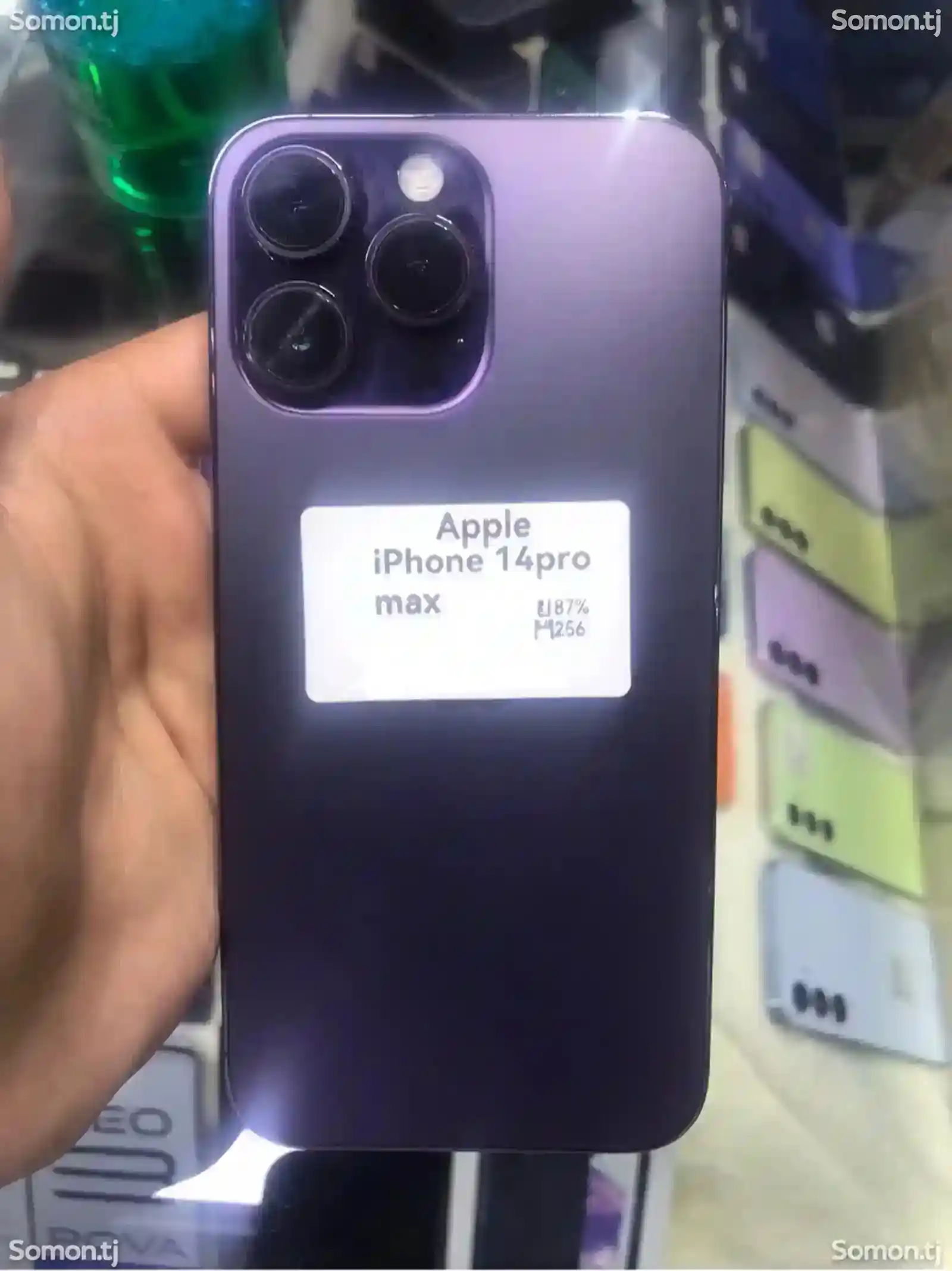 Apple iPhone 14 Pro Max, 256 gb, Deep Purple-1