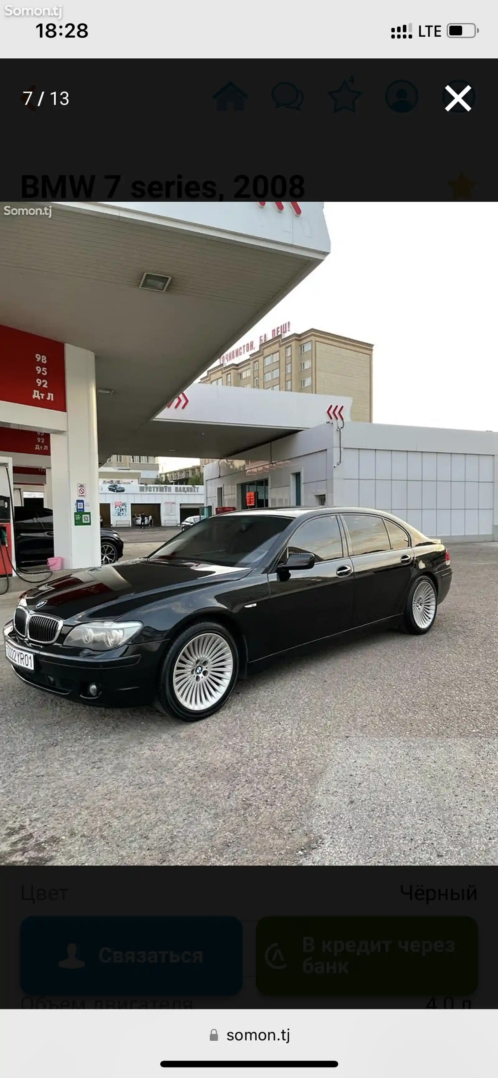 BMW 7 series, 2008-6