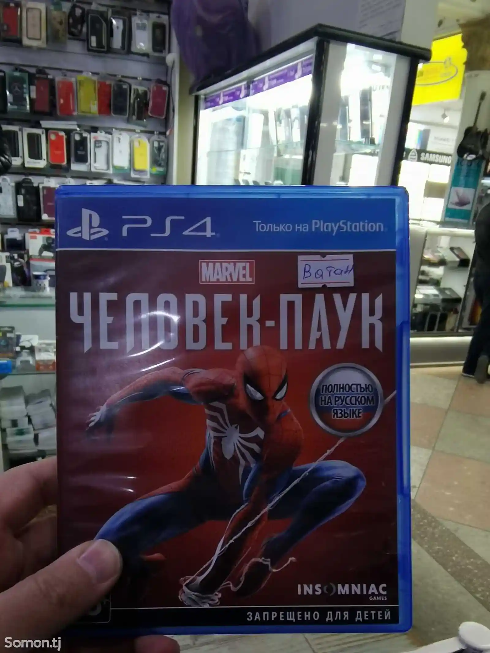 Игра Человек паук для Sony PS4