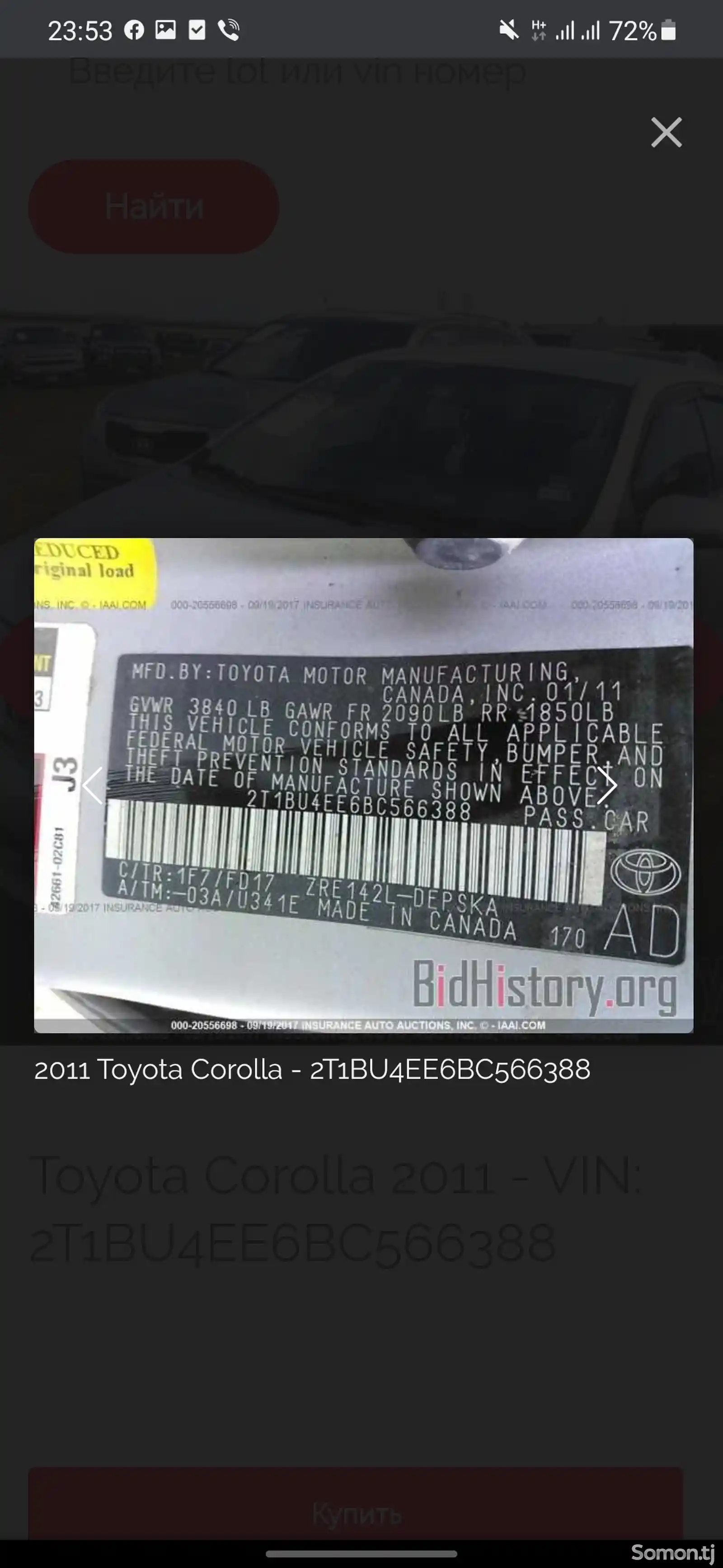 Toyota Corolla, 2011-4