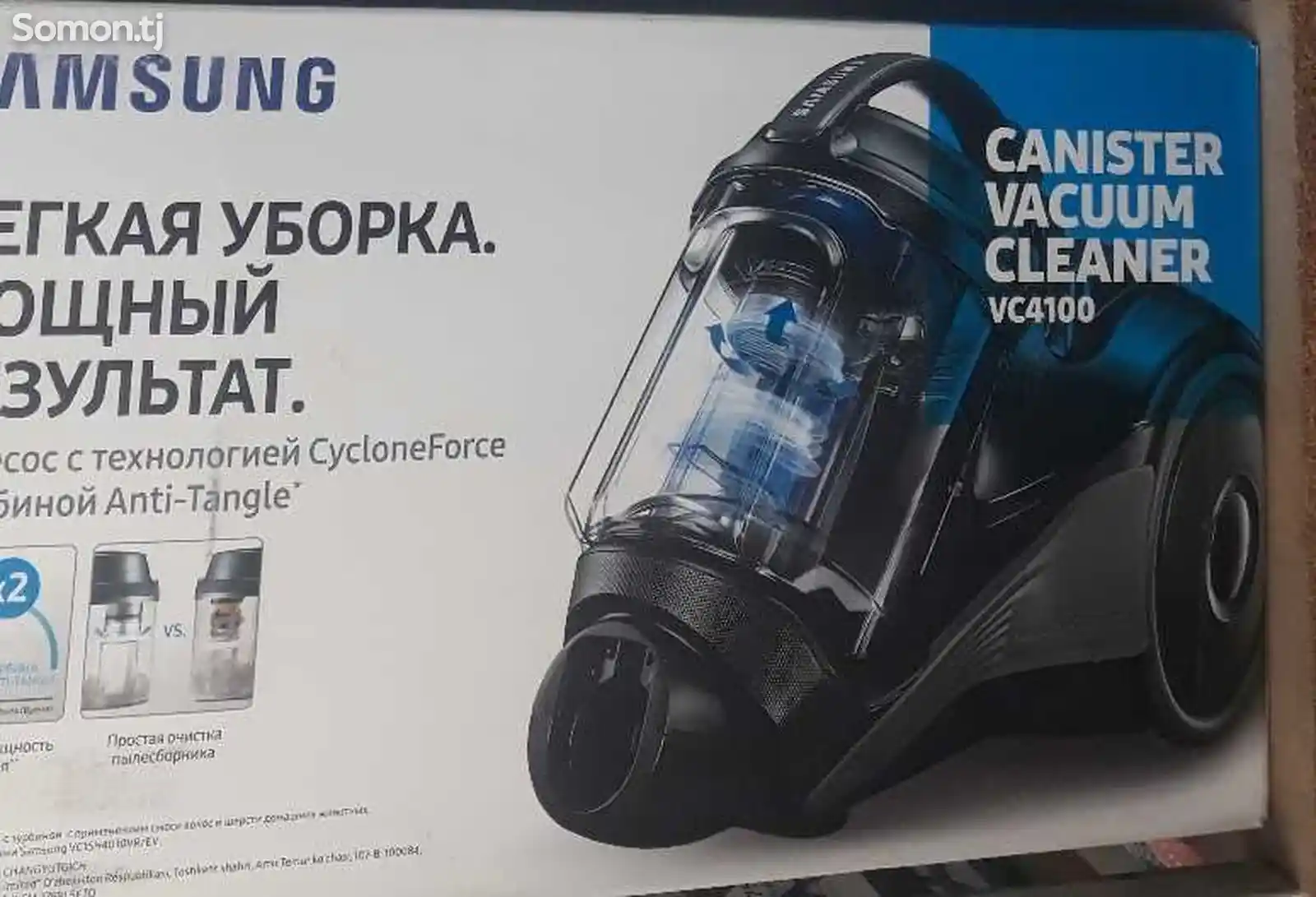 Пылесос Samsung VC4100