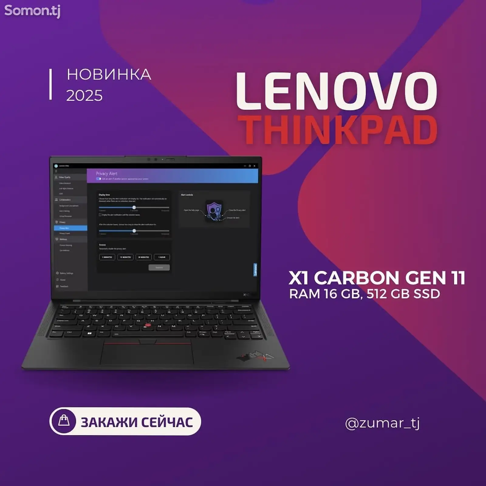 Ноутбук Lenovo ThinkPad X1 Carbon Gen 11-1